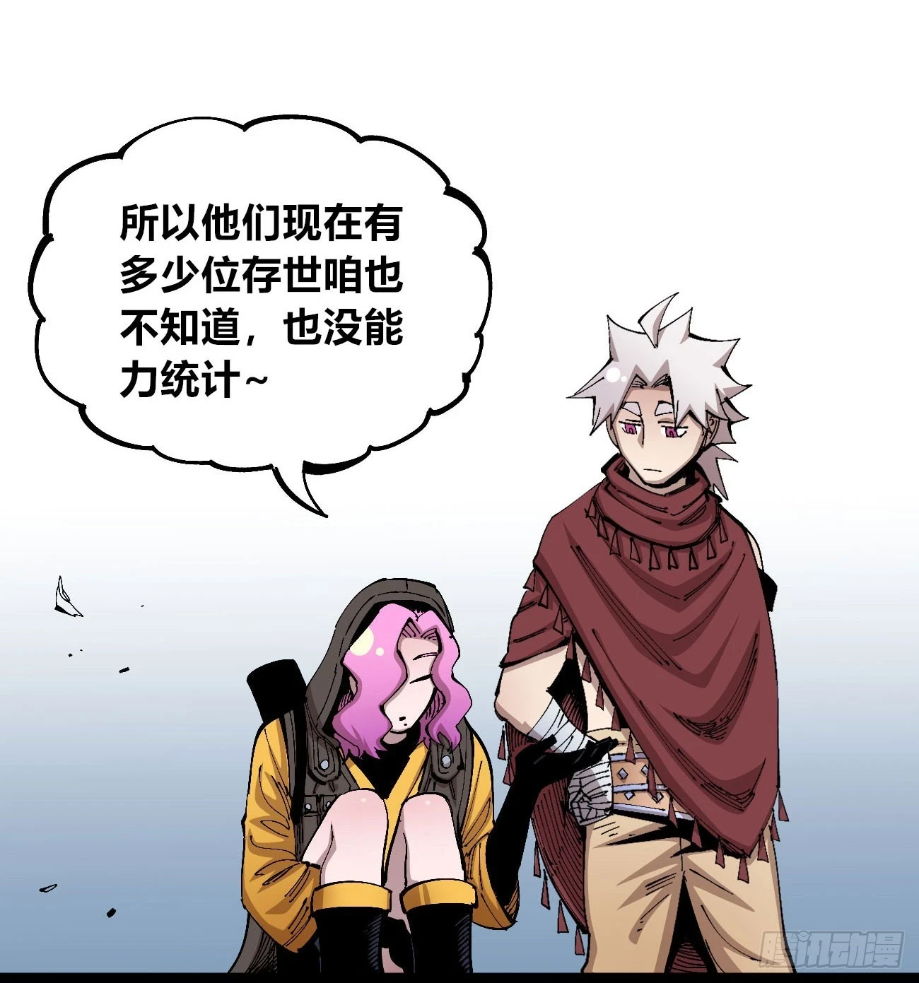金钱如粪土51