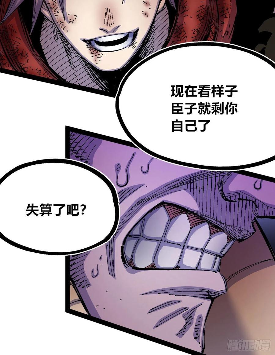 会咬人的狗！17