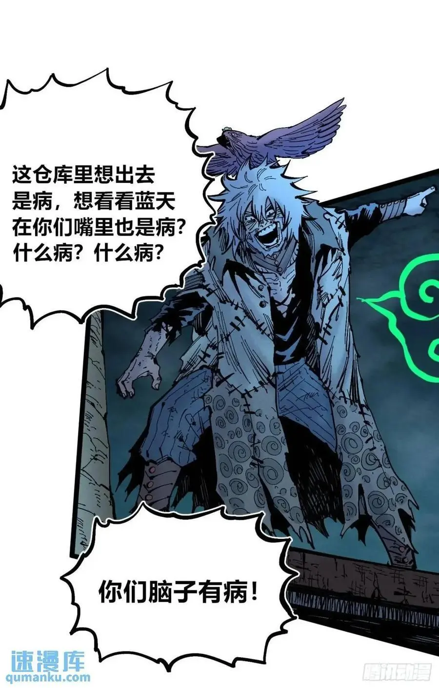 小手的爆发47
