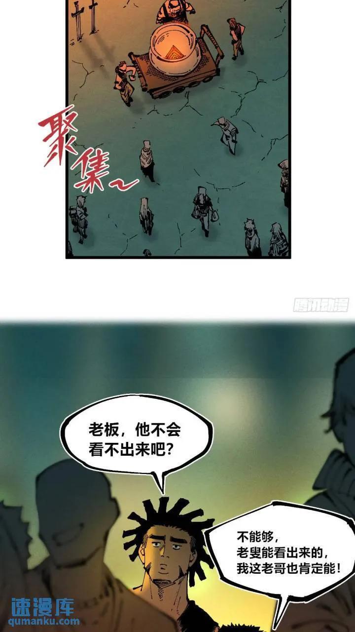 争斗死藏生！25