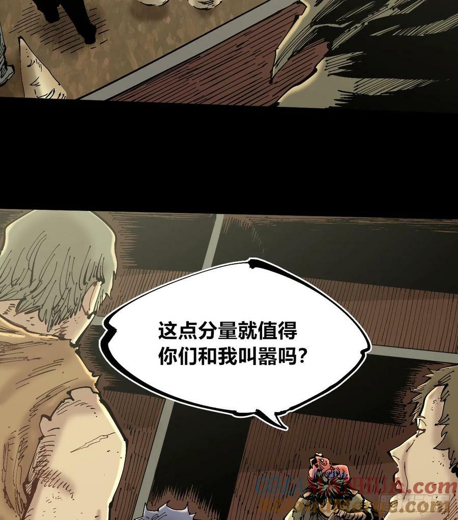 交易之城城主15