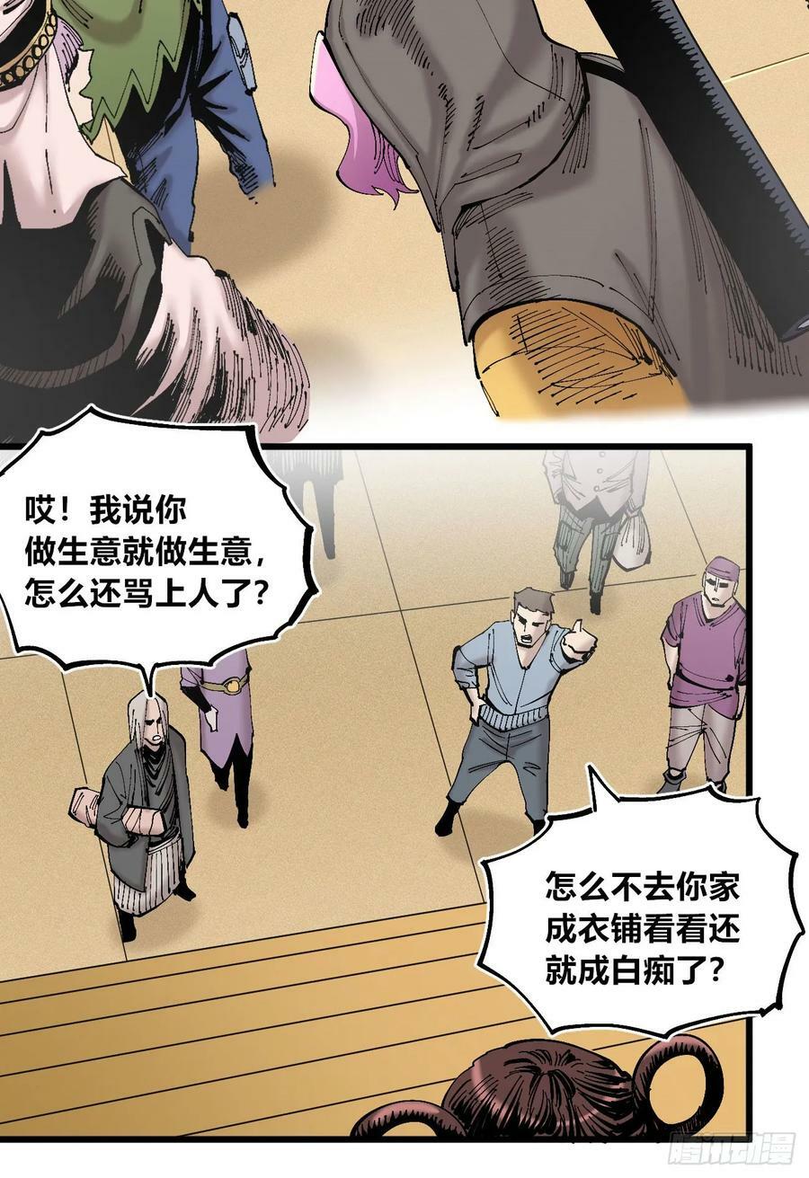 酒池肉林43