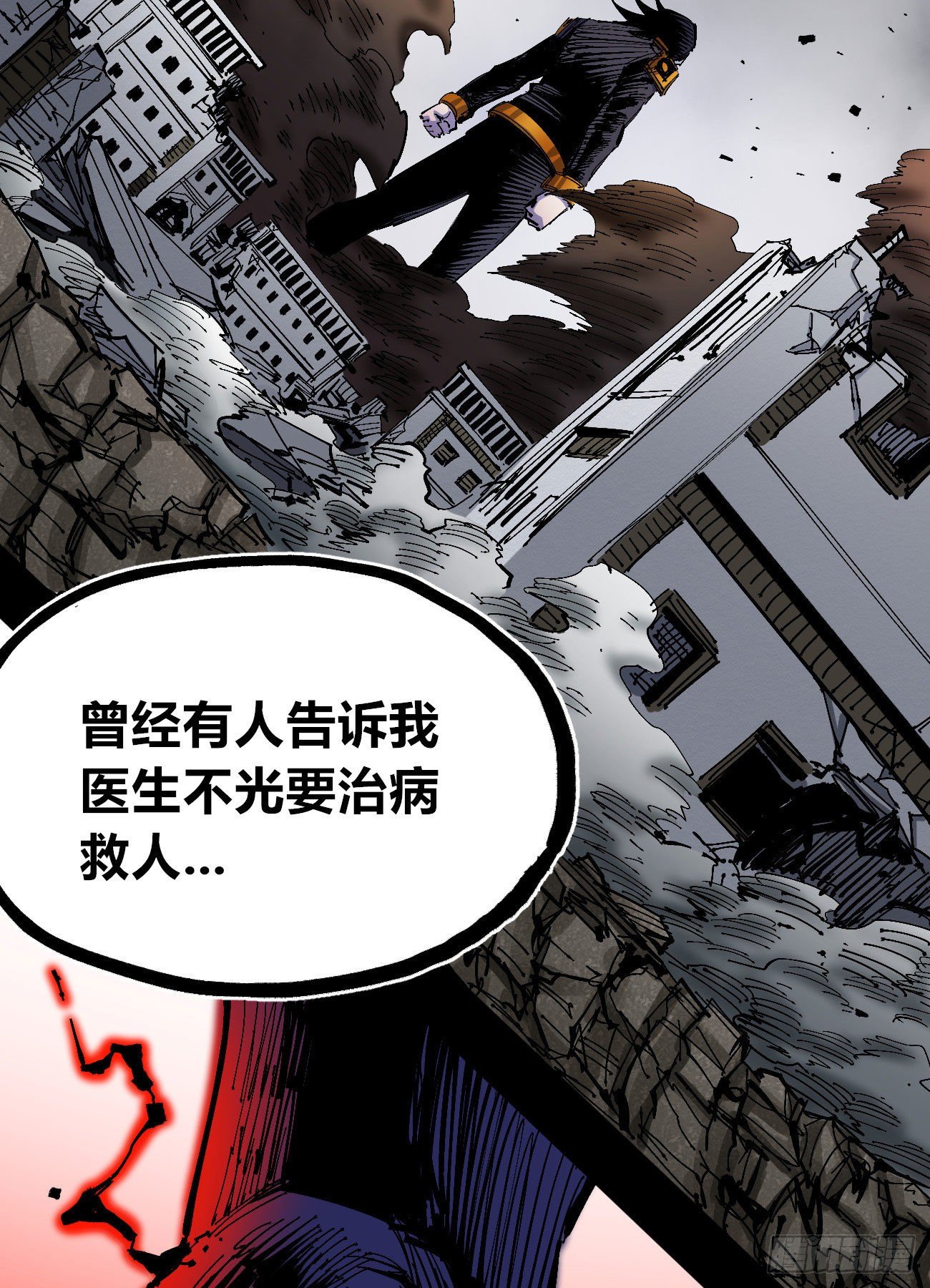 专治不服医统团！73
