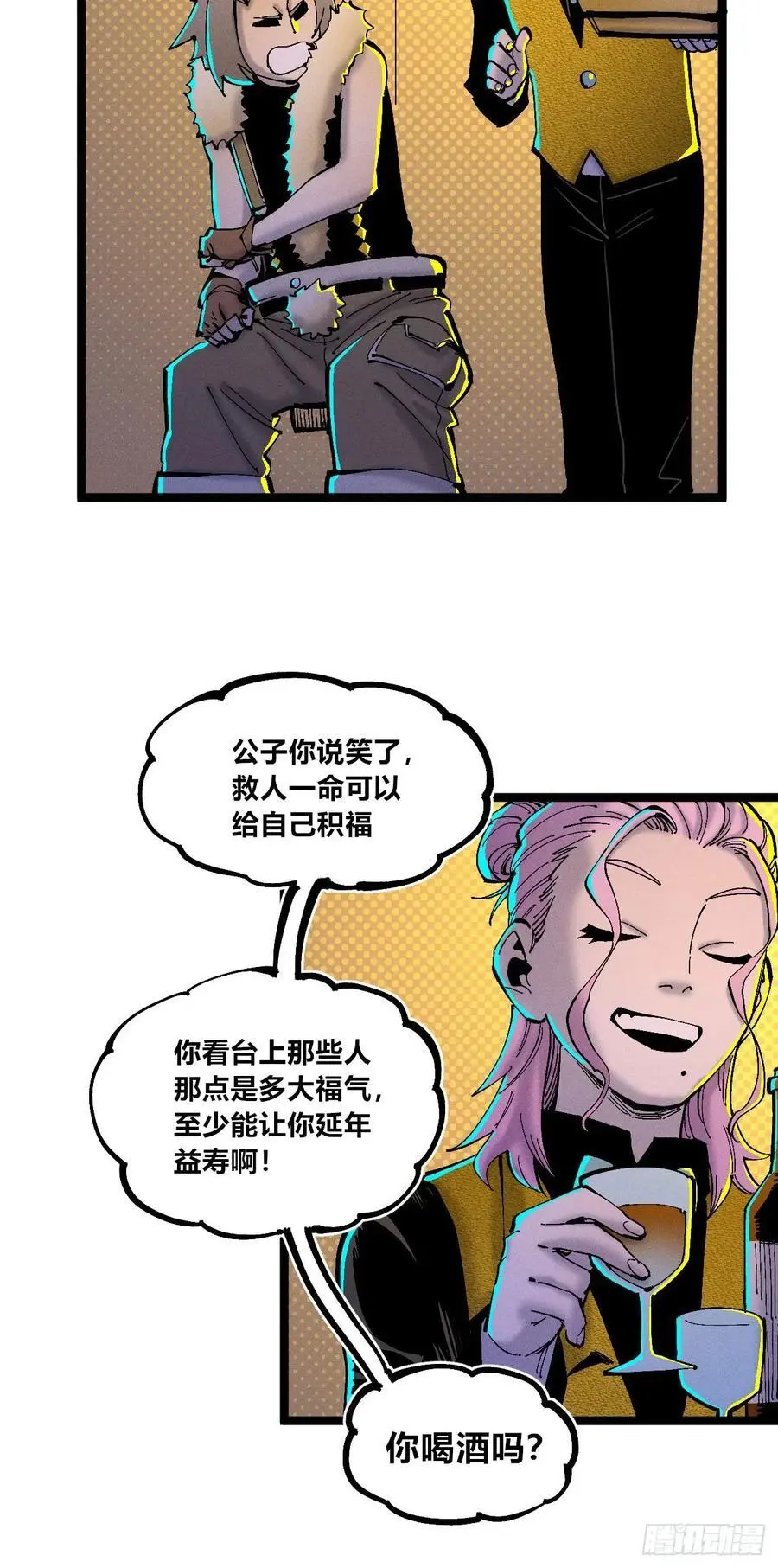 壮阳~53