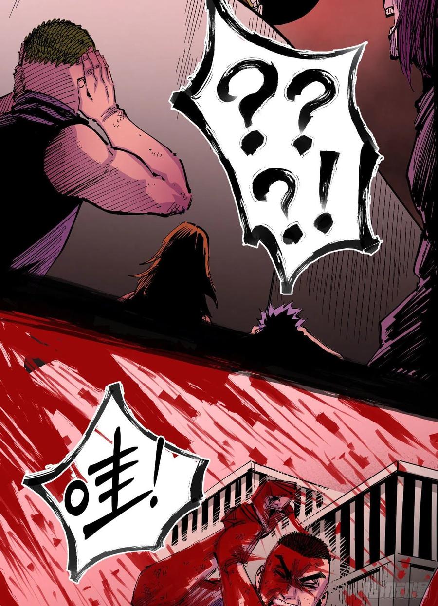 正义是多么渺小！73