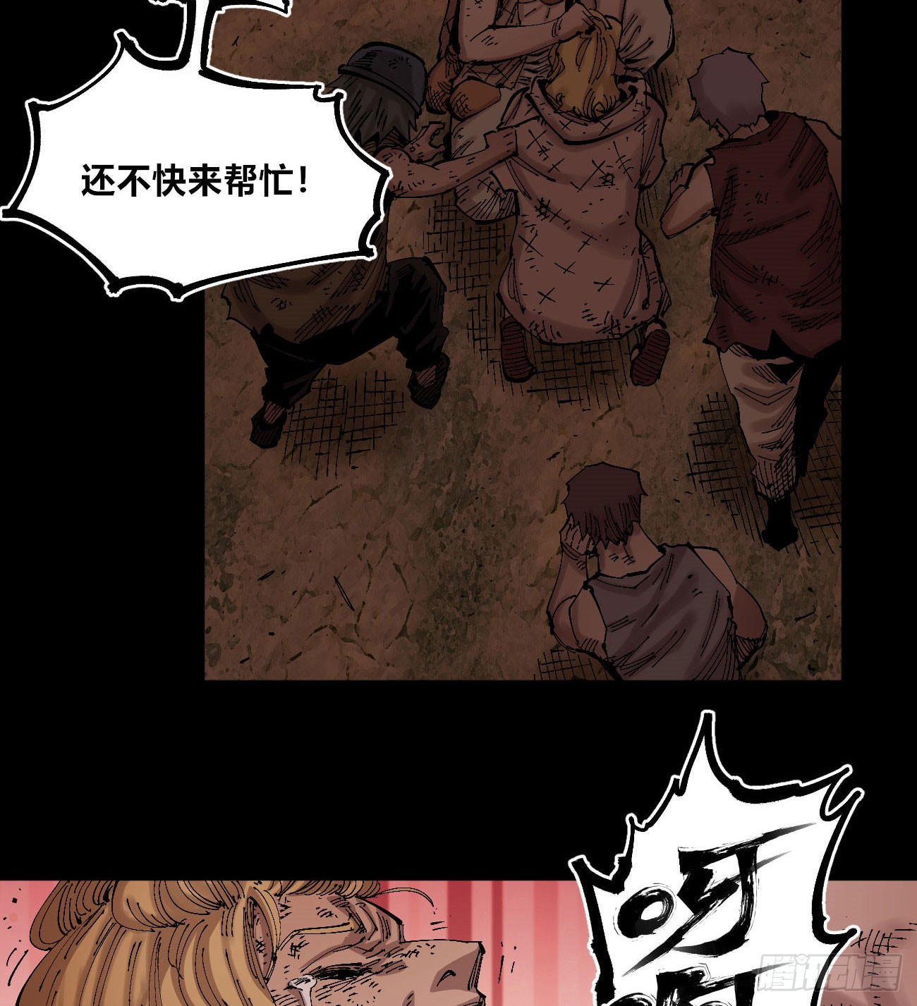 门内门外22