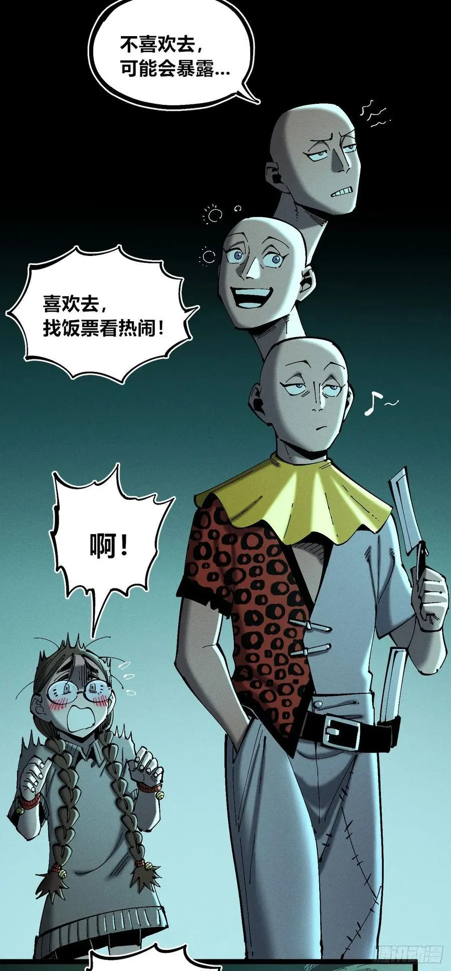 思维才是无限2