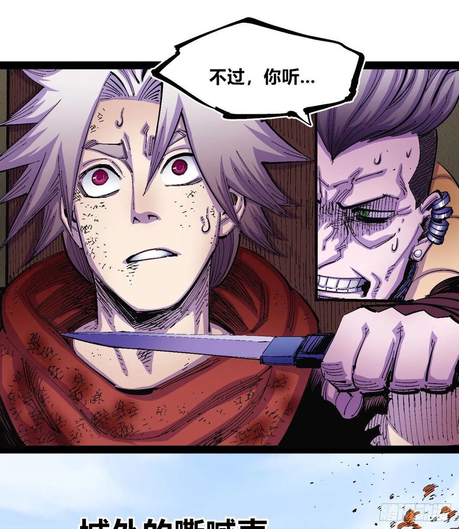 会咬人的狗！58