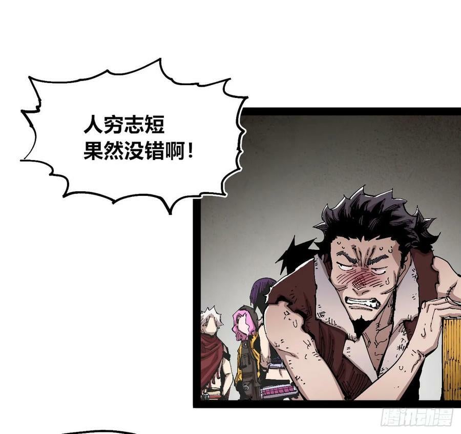 金币游戏49