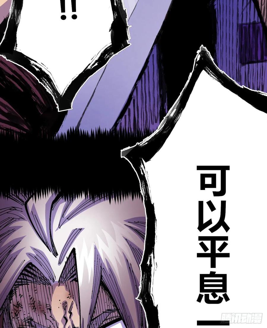 会咬人的狗！25