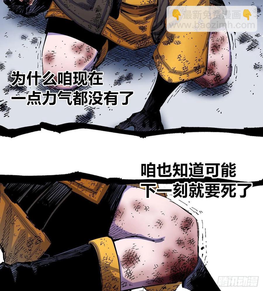 为什么坚持？46