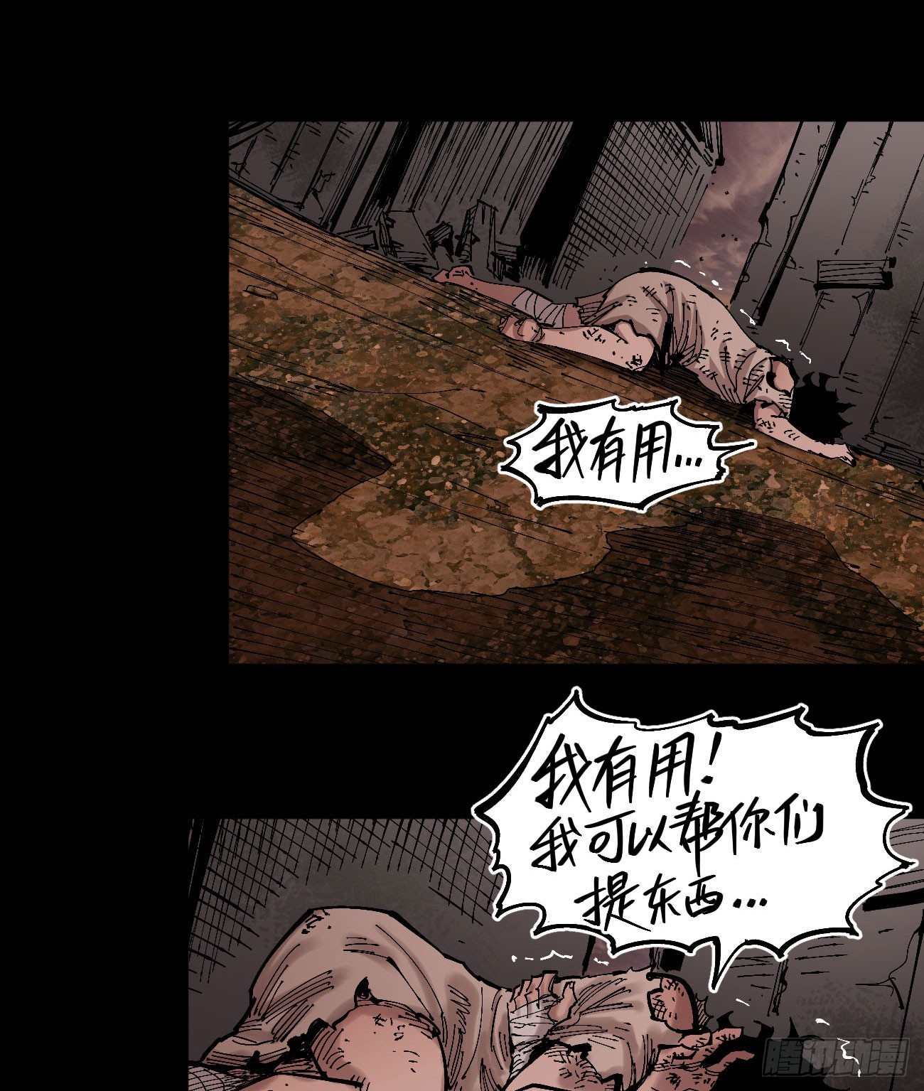 门内门外81