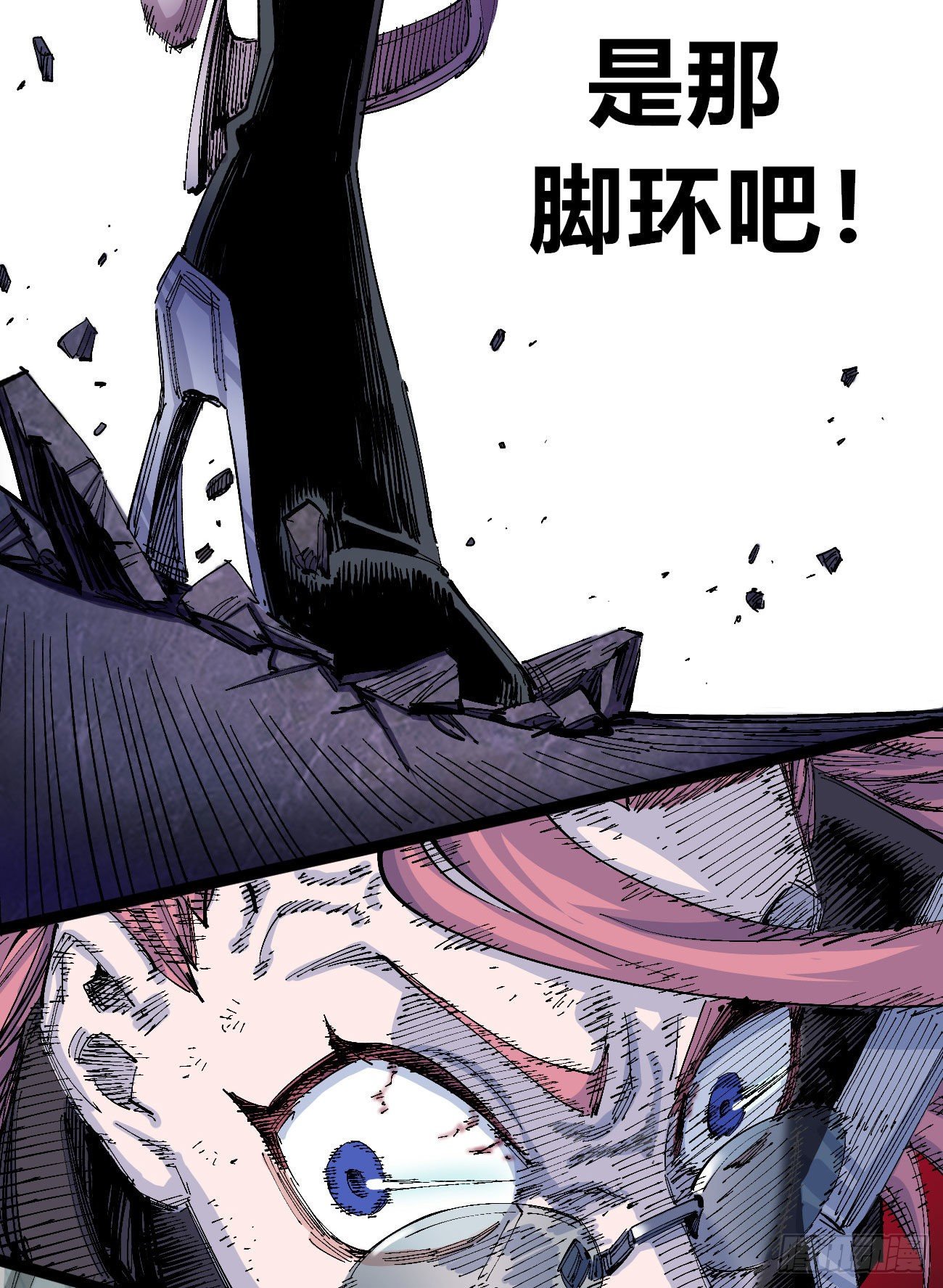 天降正义16