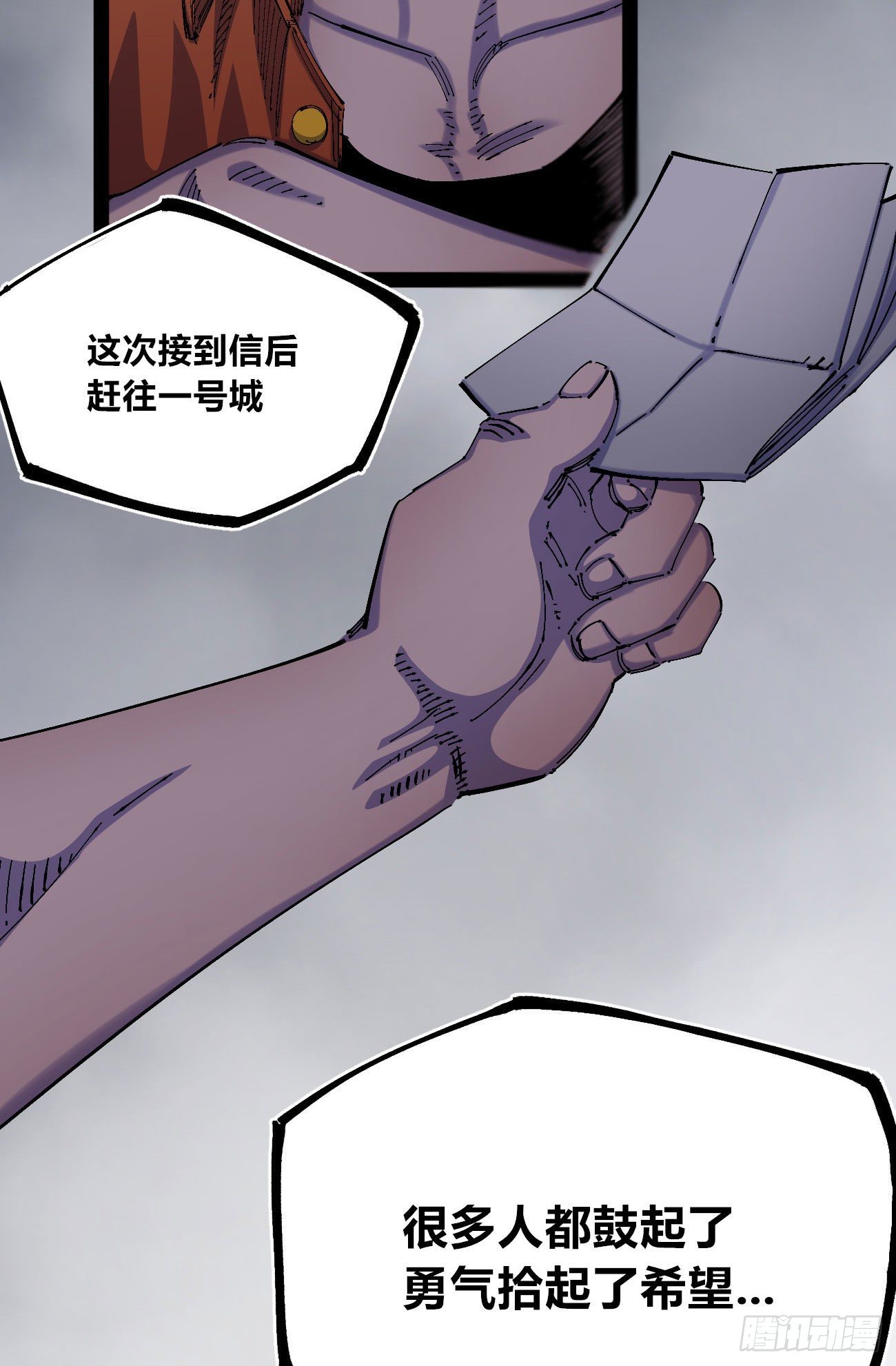 “白一”的介绍信6
