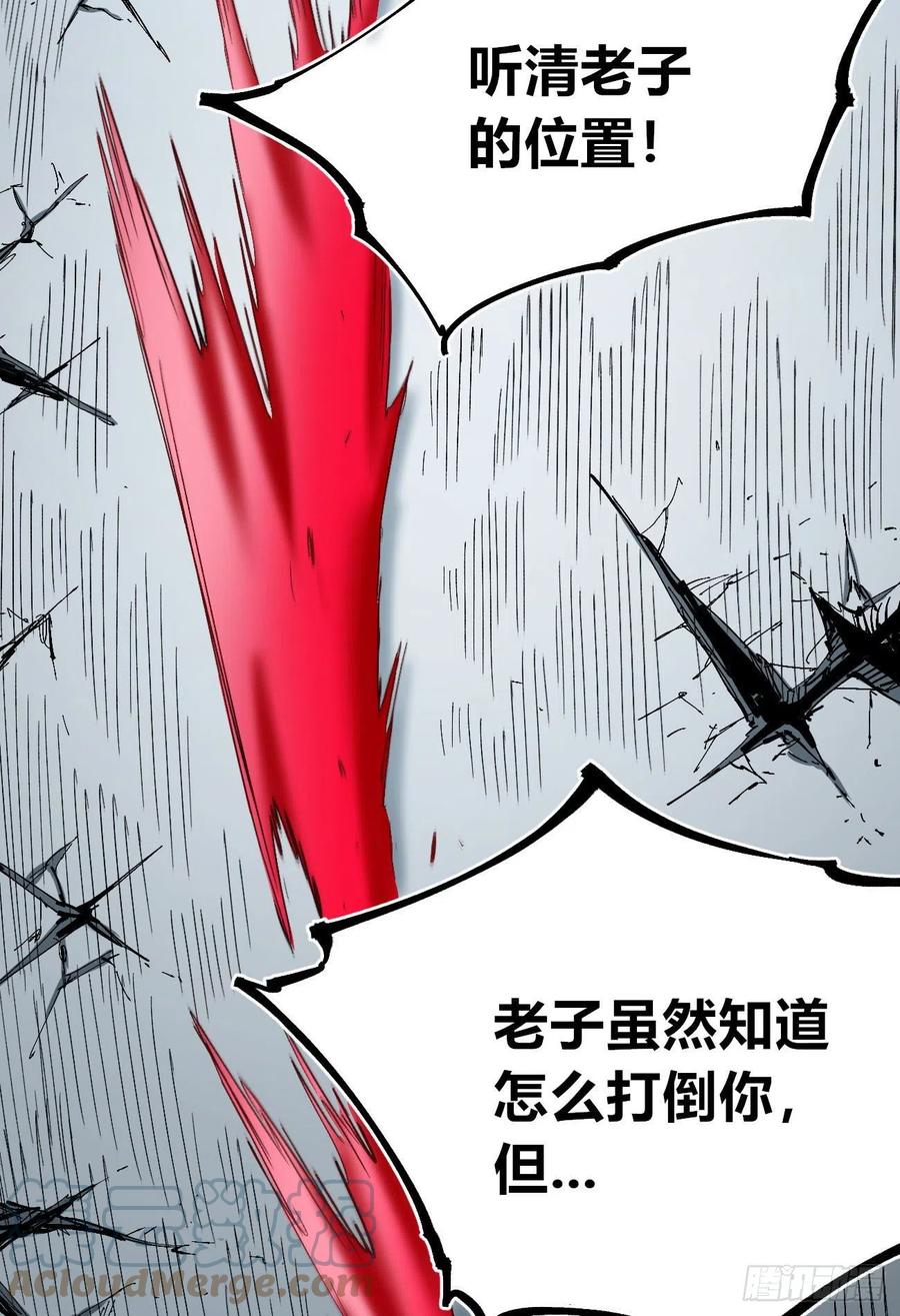 爆更75