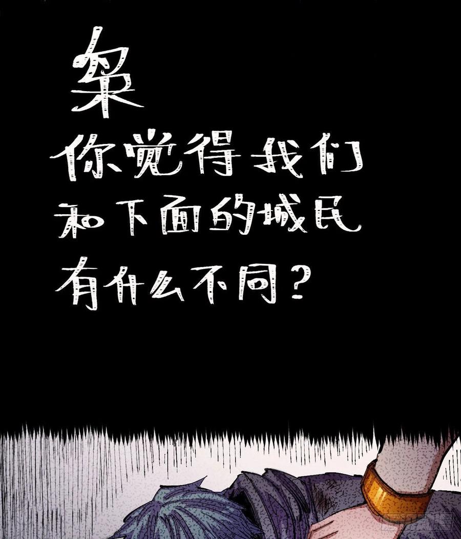 国王还是王国68
