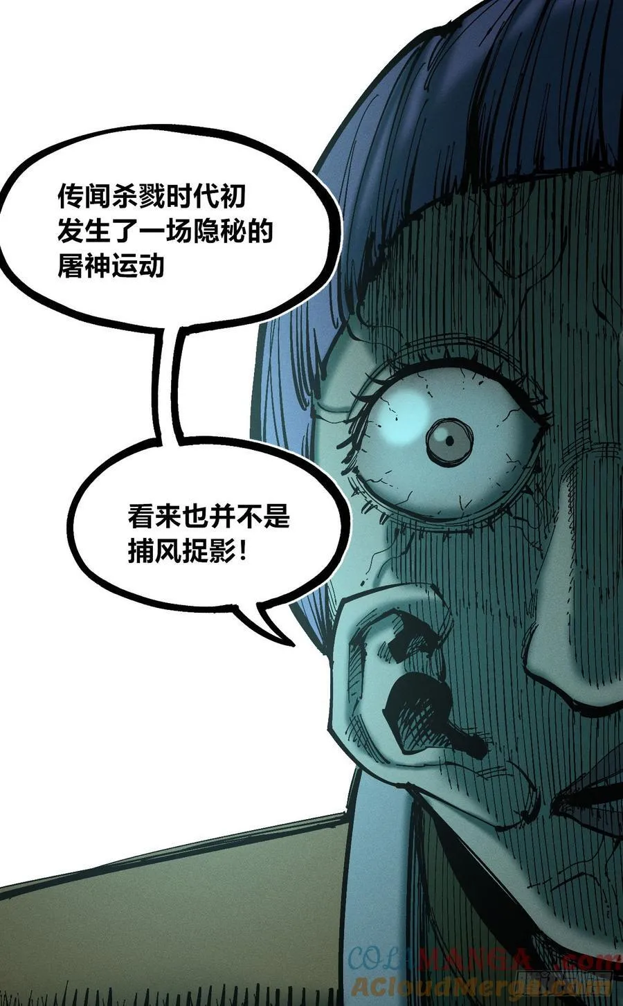 咔咔上色进步了48