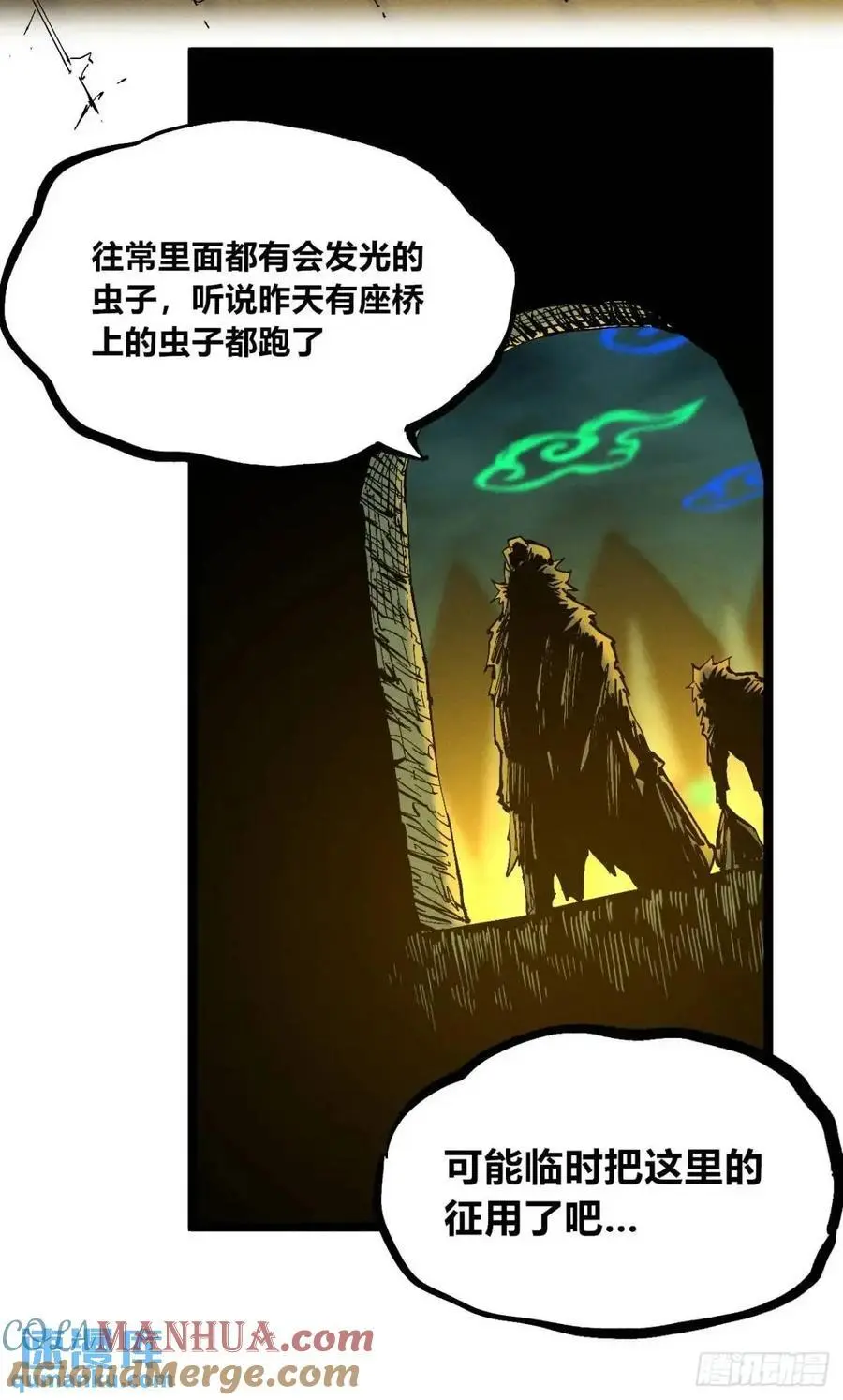 秃头包围圈27