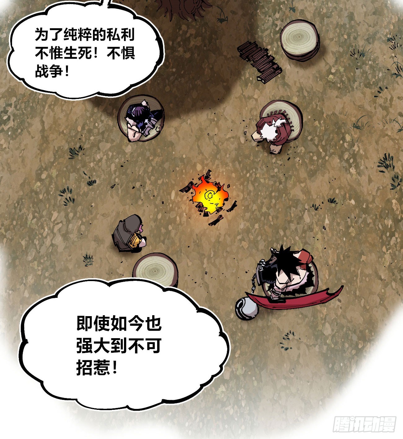 段言阳了好耶！62
