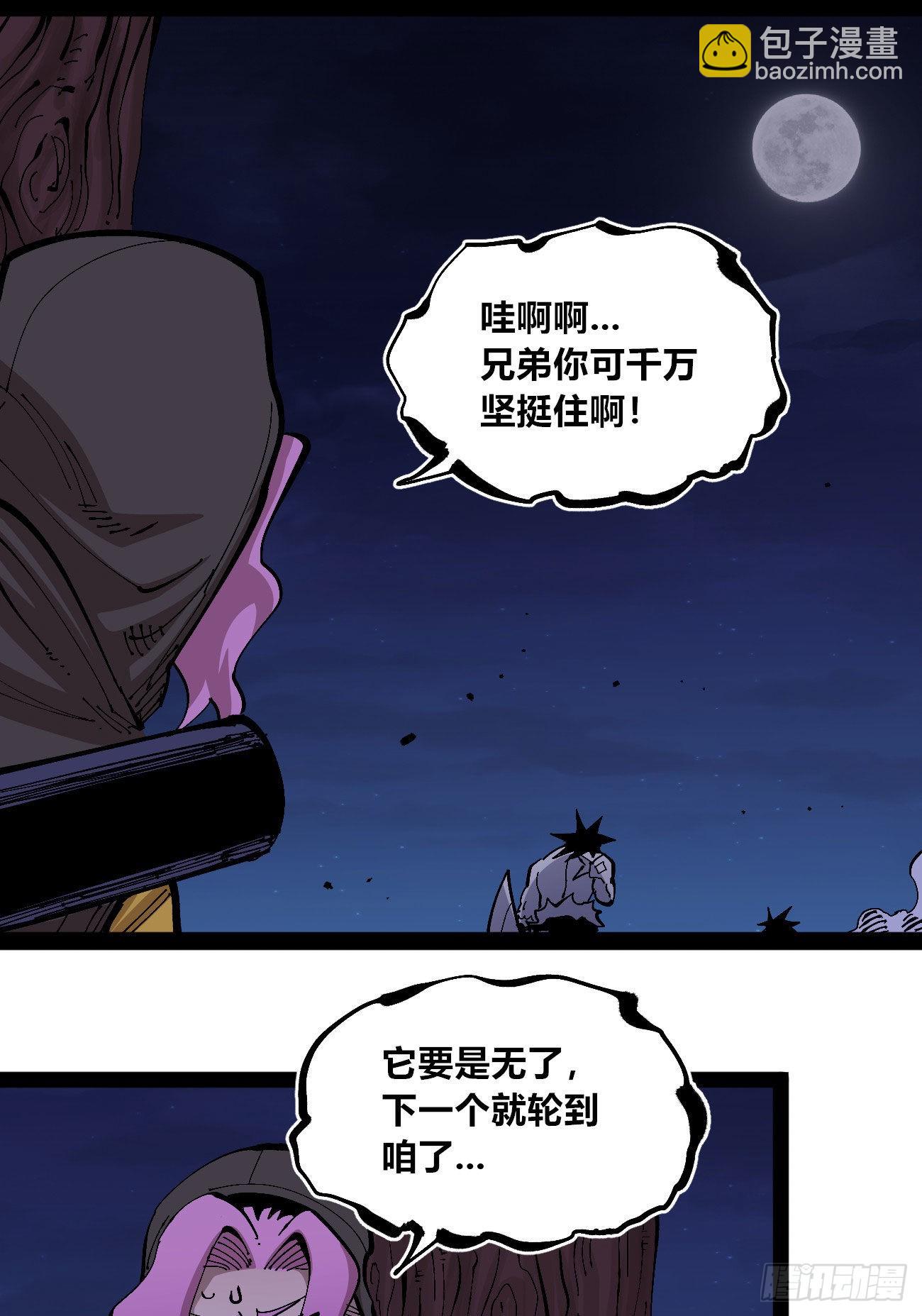驯兽暴君~27