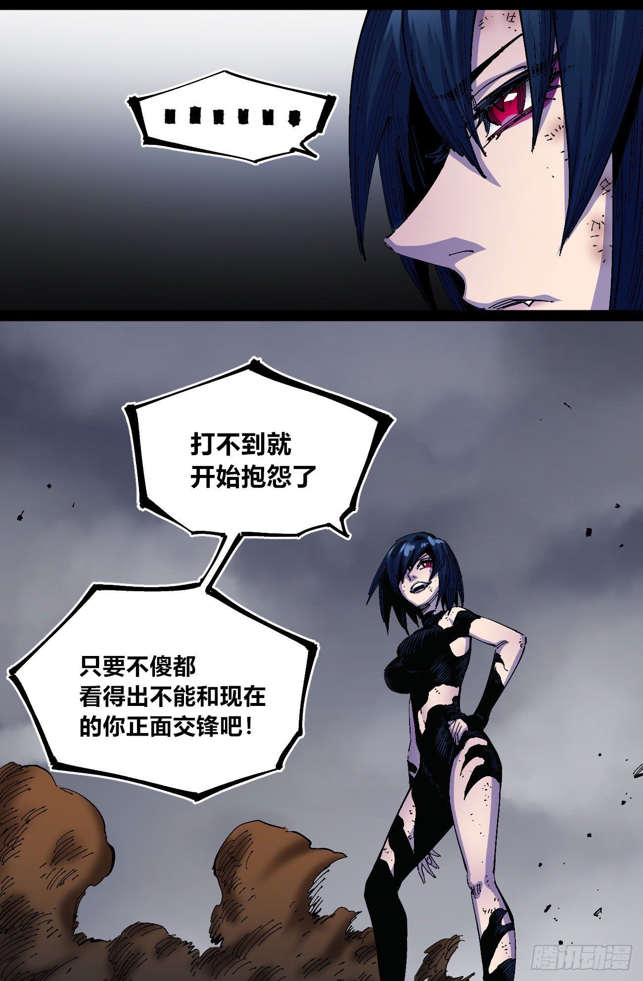 真假的黑白世界53