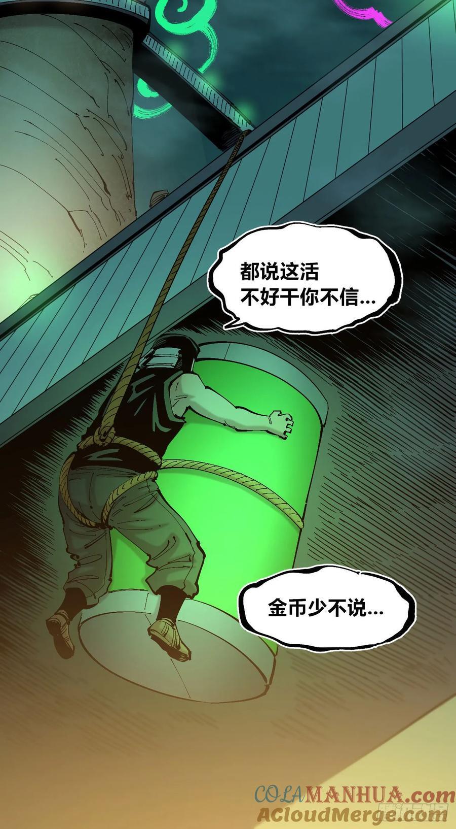 绿色的太阳36