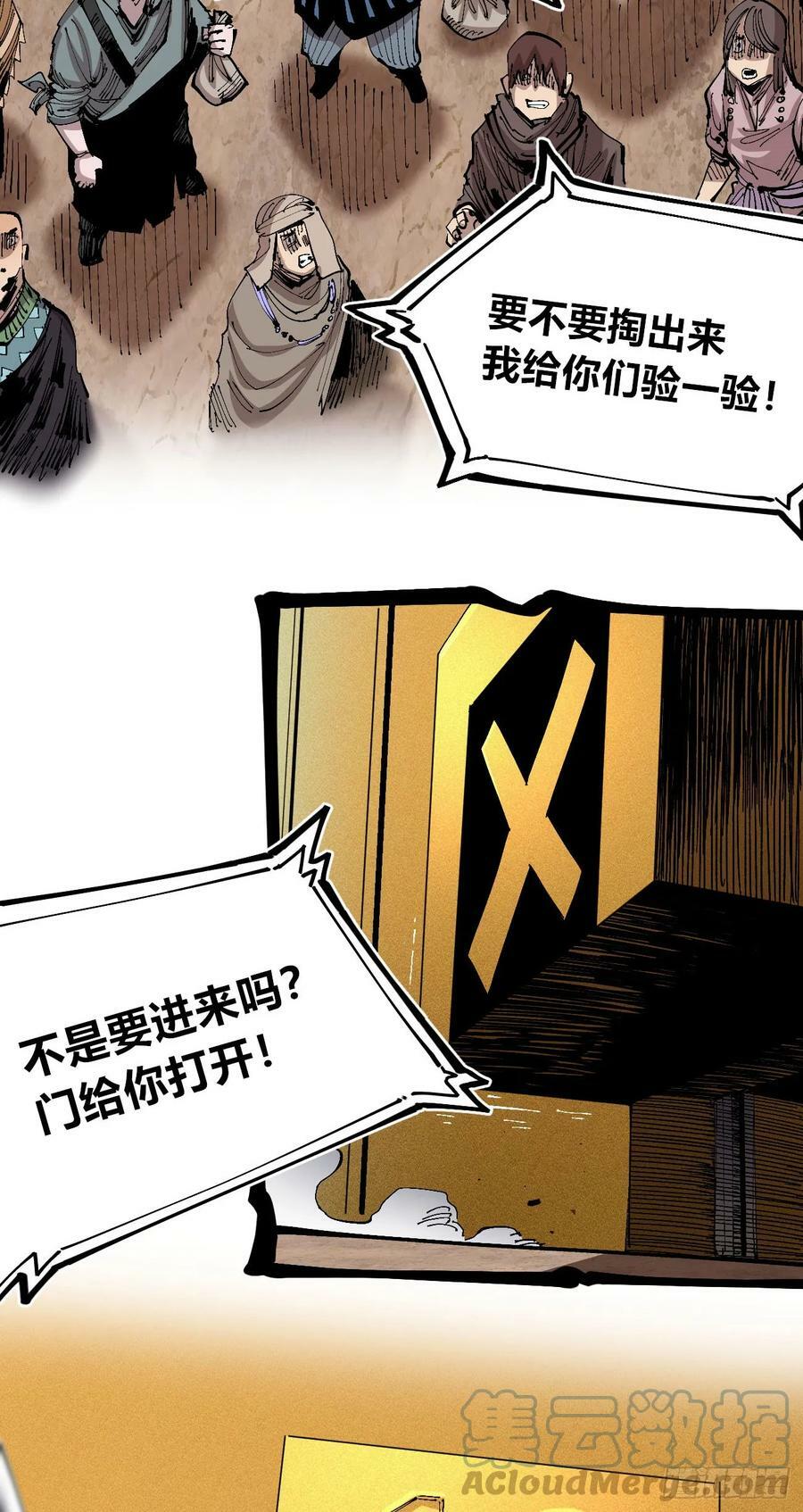 白嫖进城15