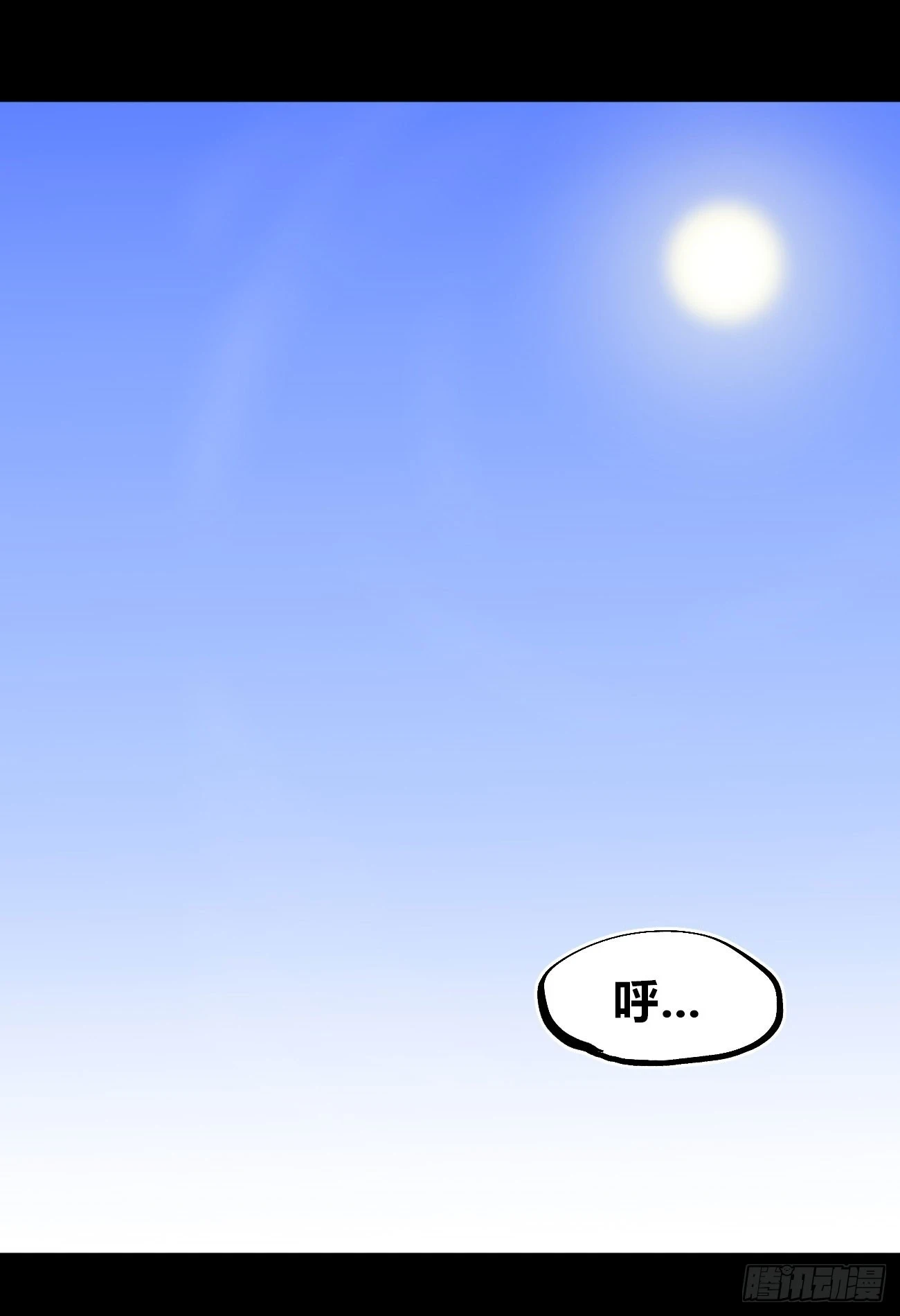 烈日当空41