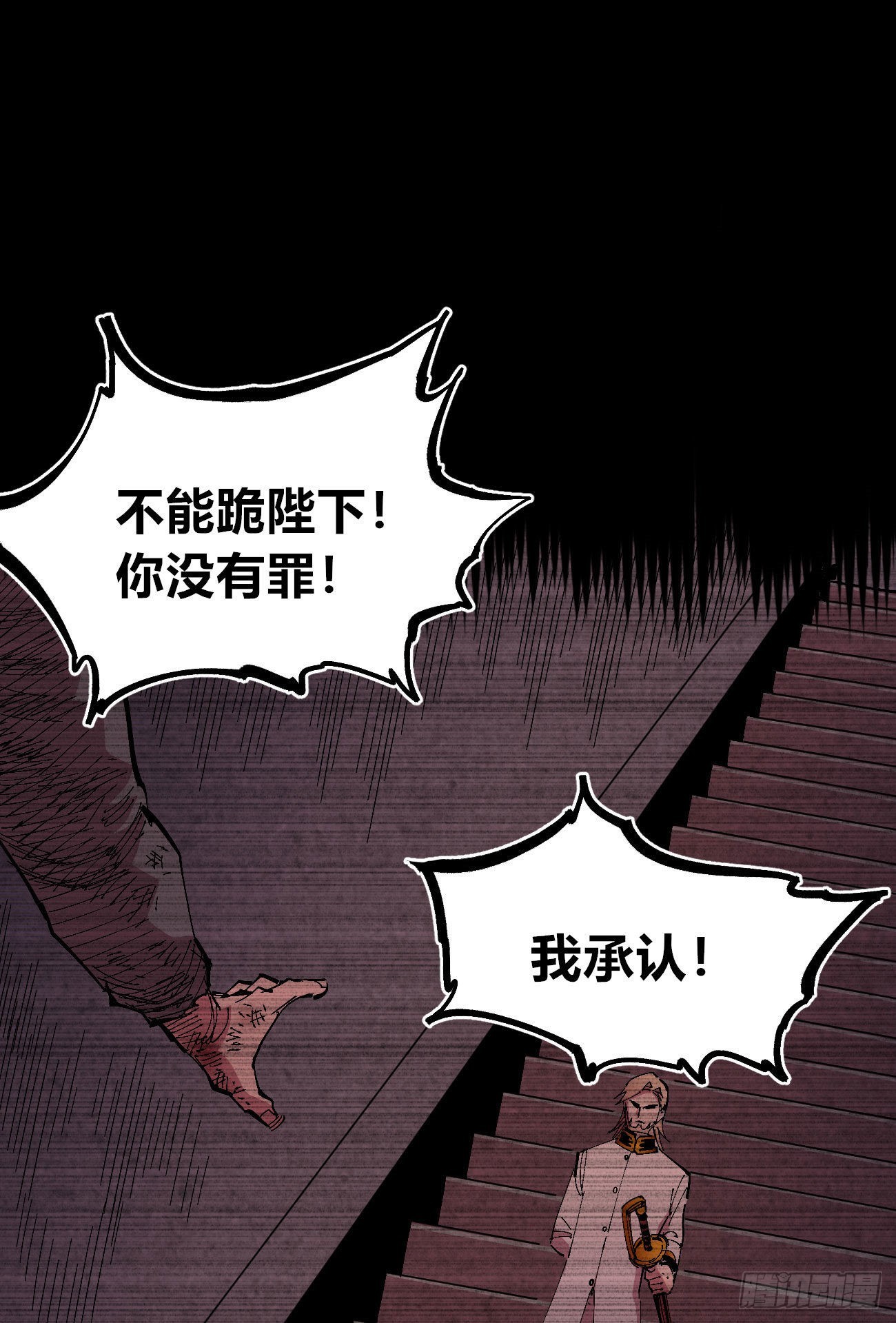 作为医生54