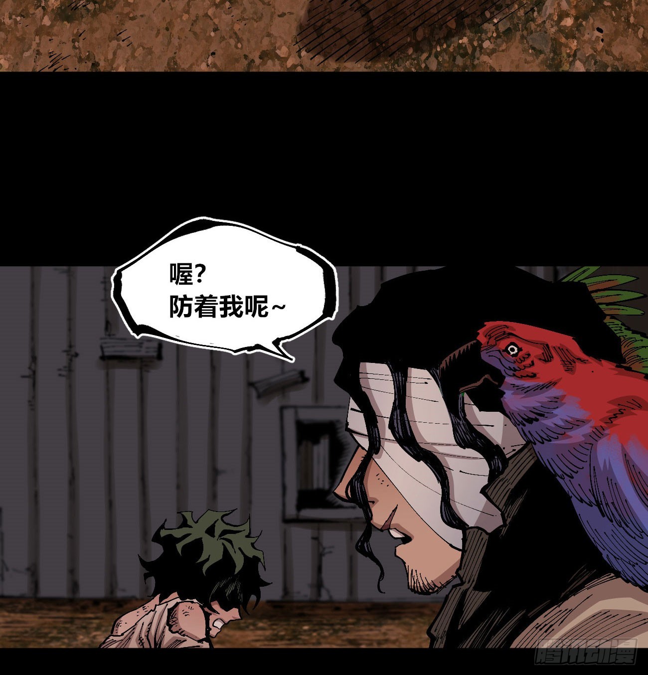 进退两难52