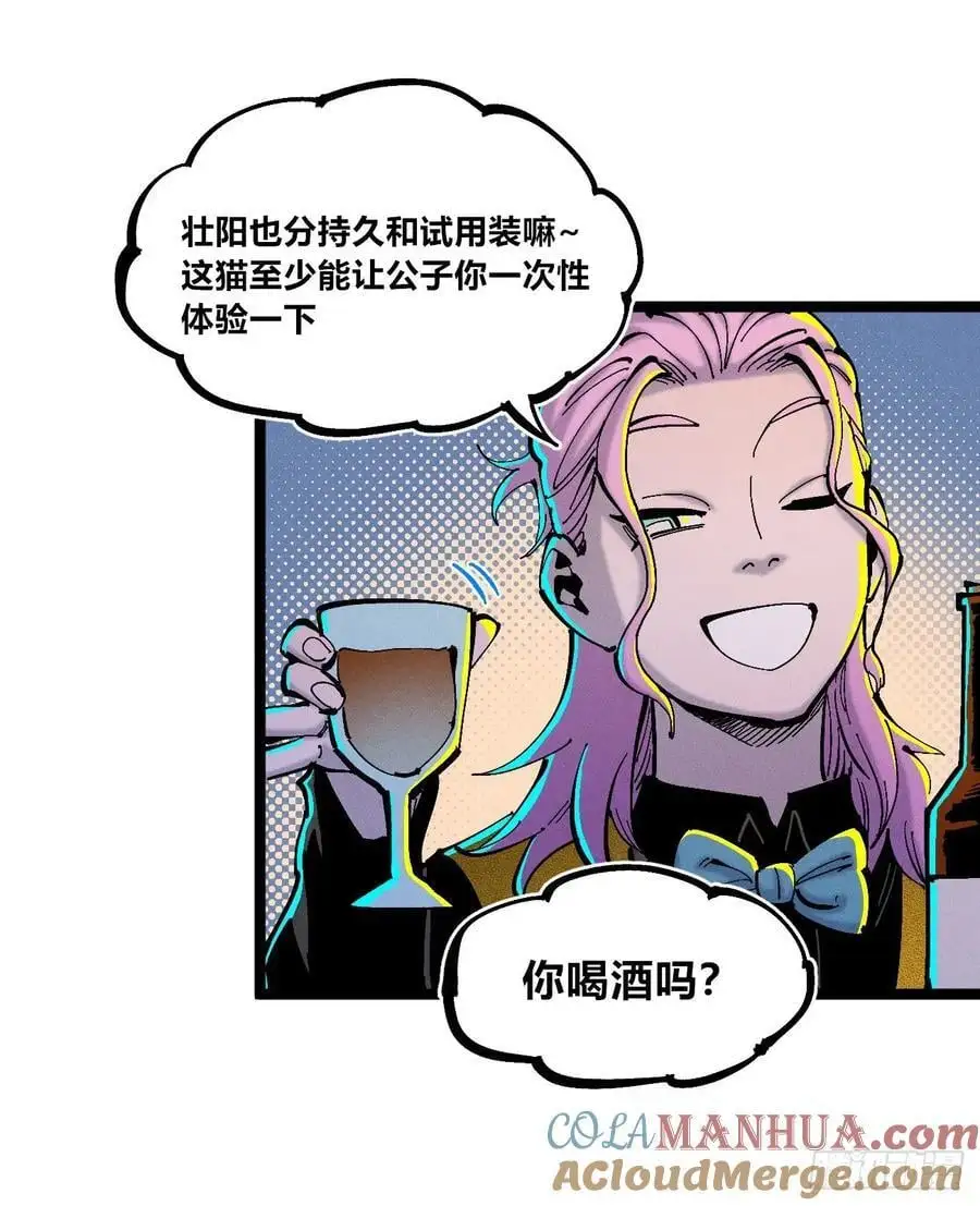 壮阳~33