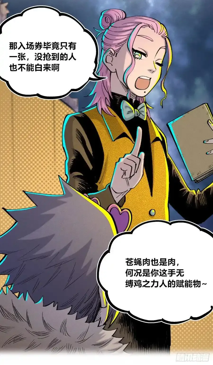 捆绑10