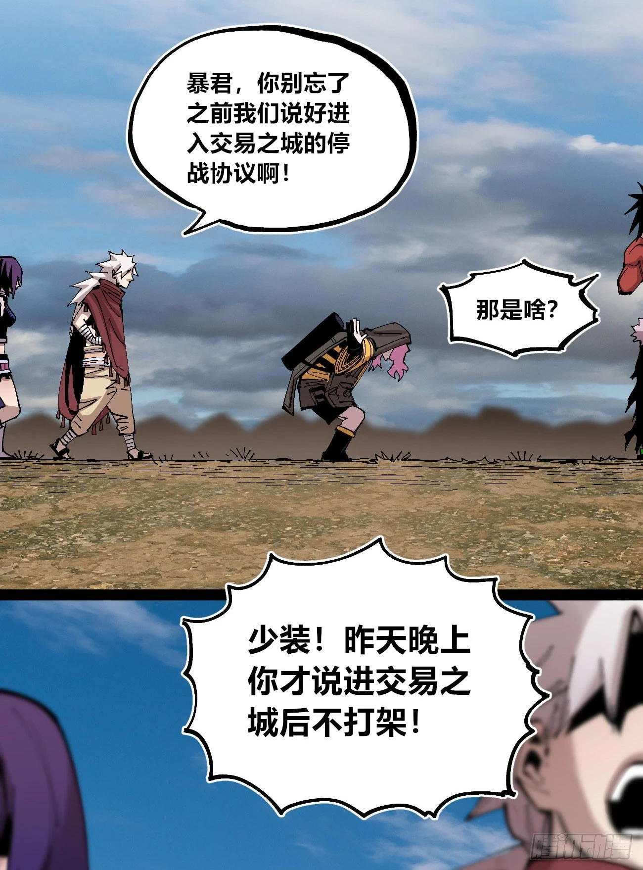 金钱如粪土56