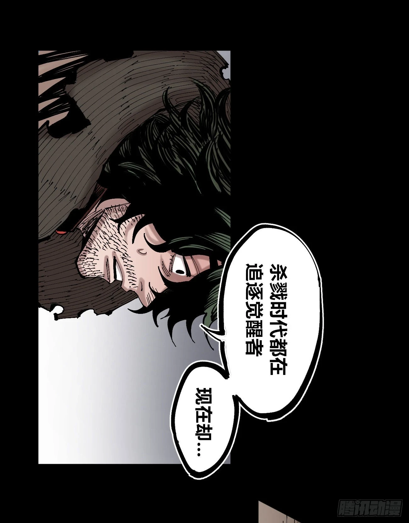 追逐时代的人62