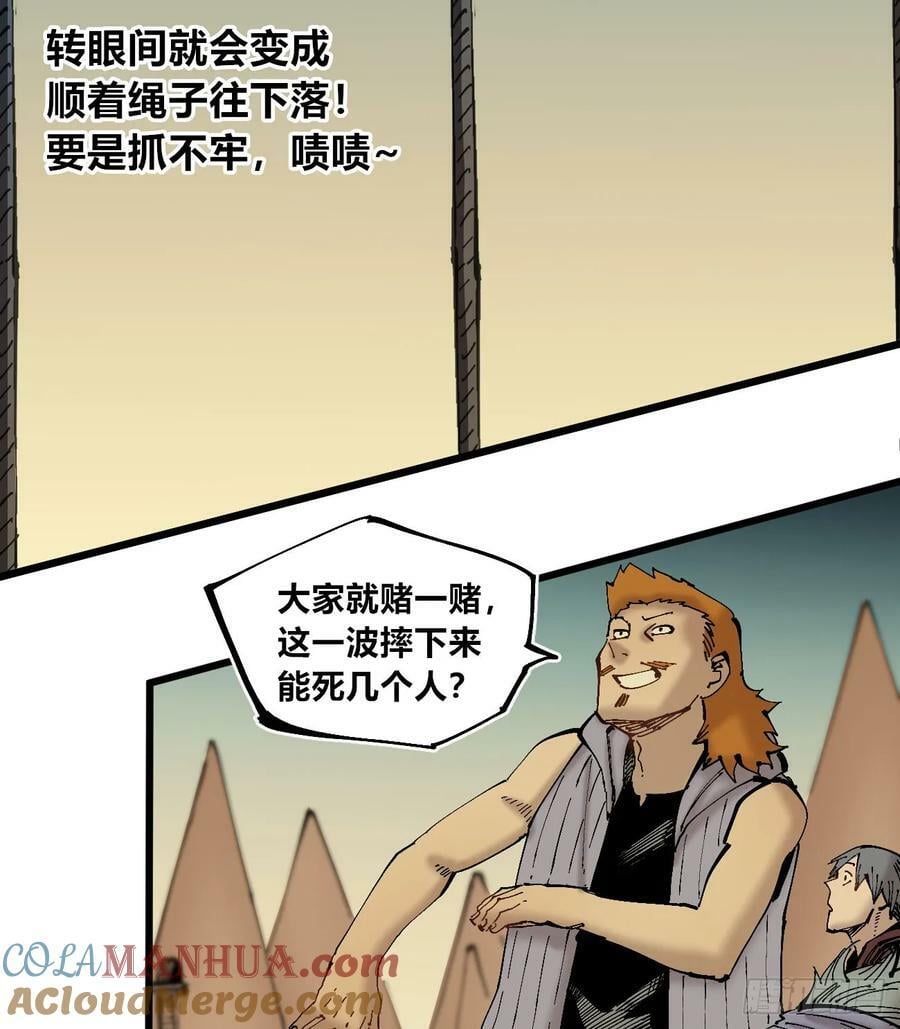 十八吉利数69