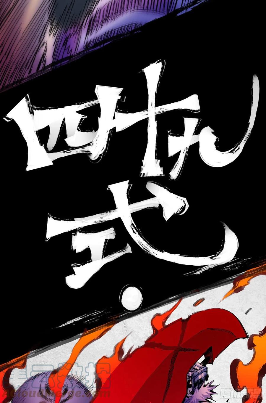 爆更42
