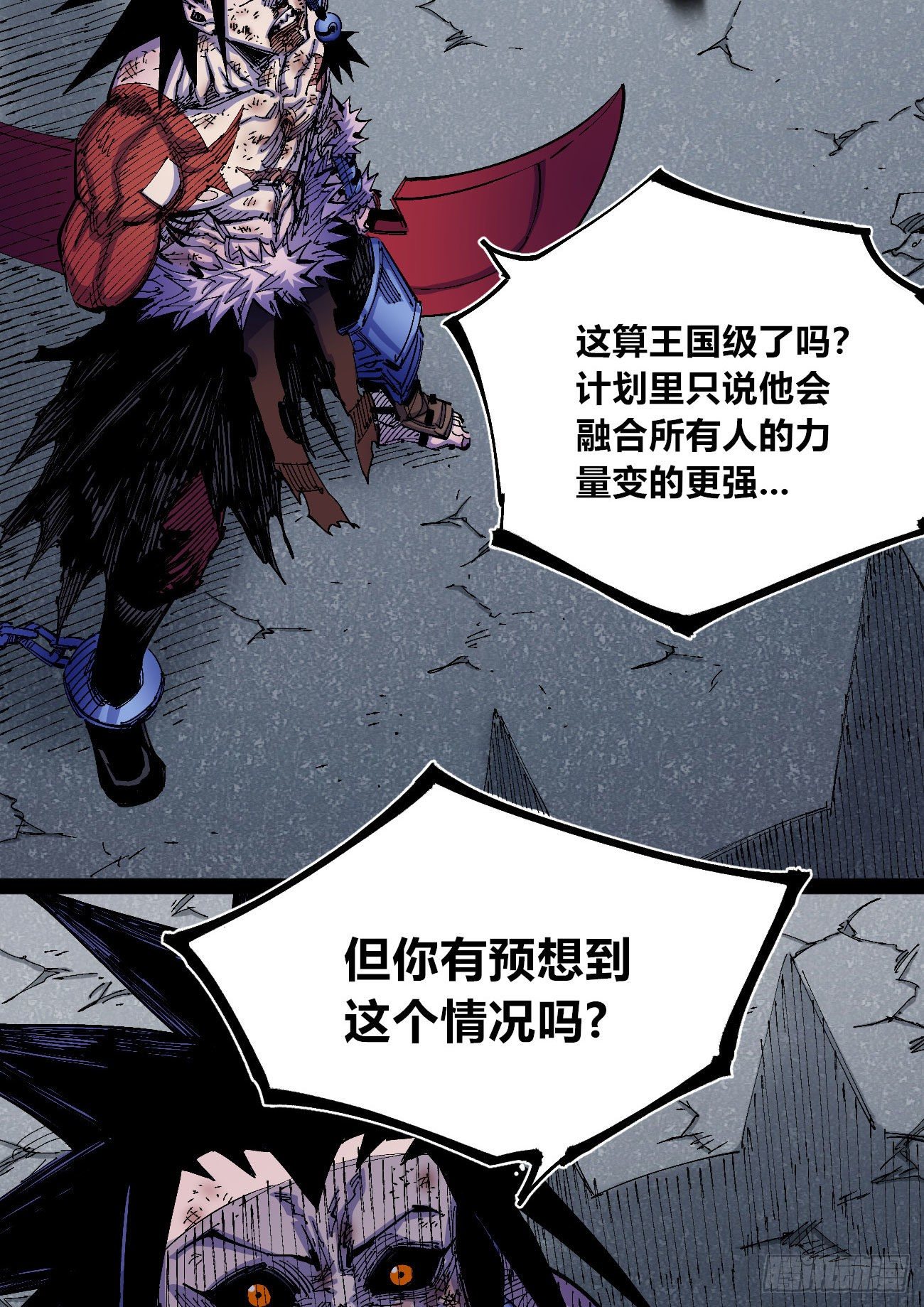 同为第五层50
