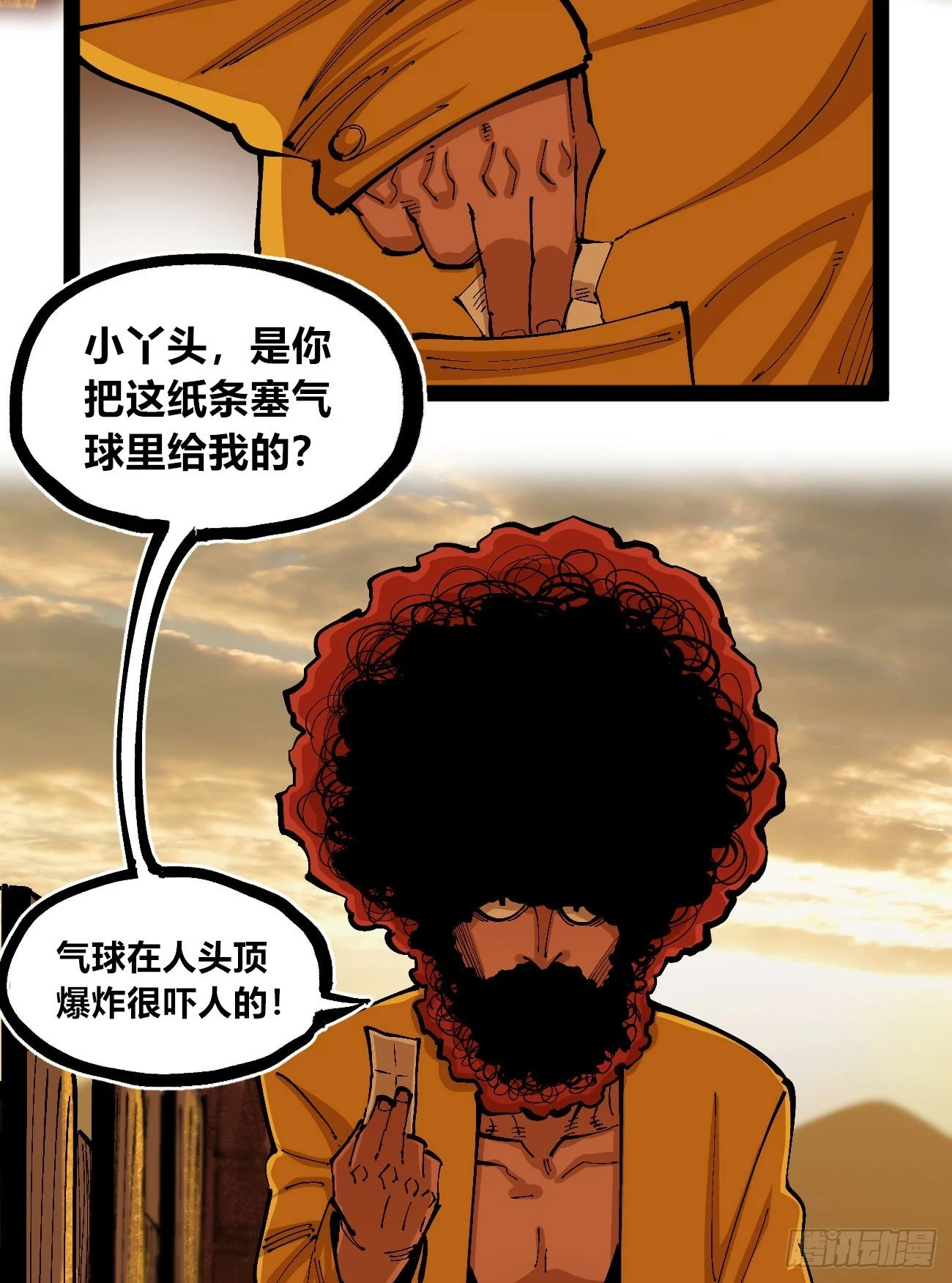 过年不休~17