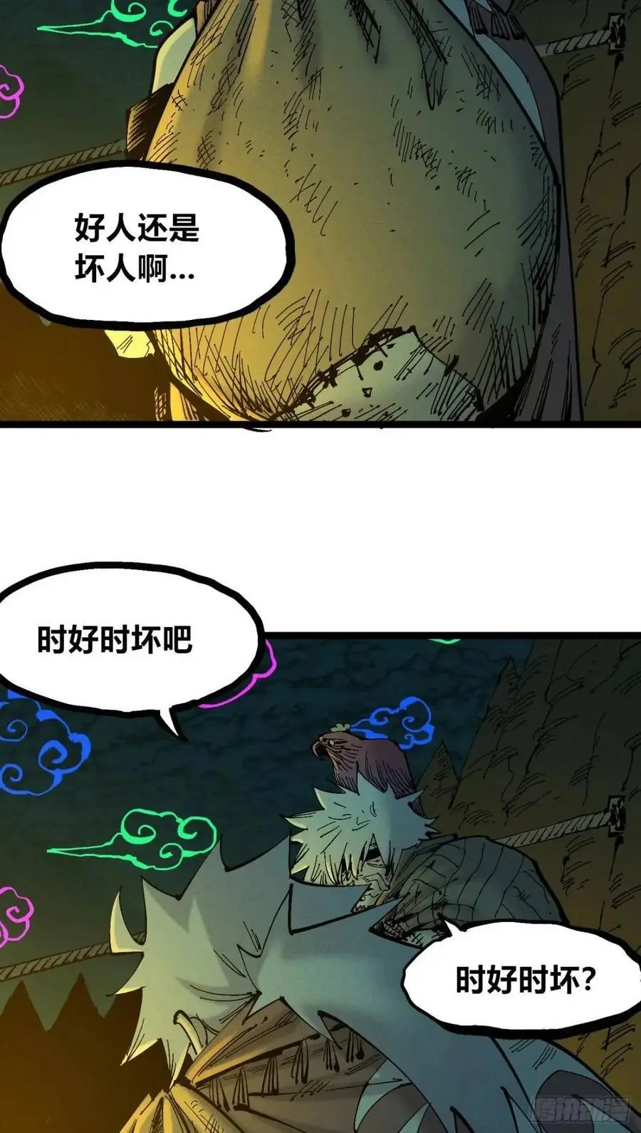 秃头包围圈5