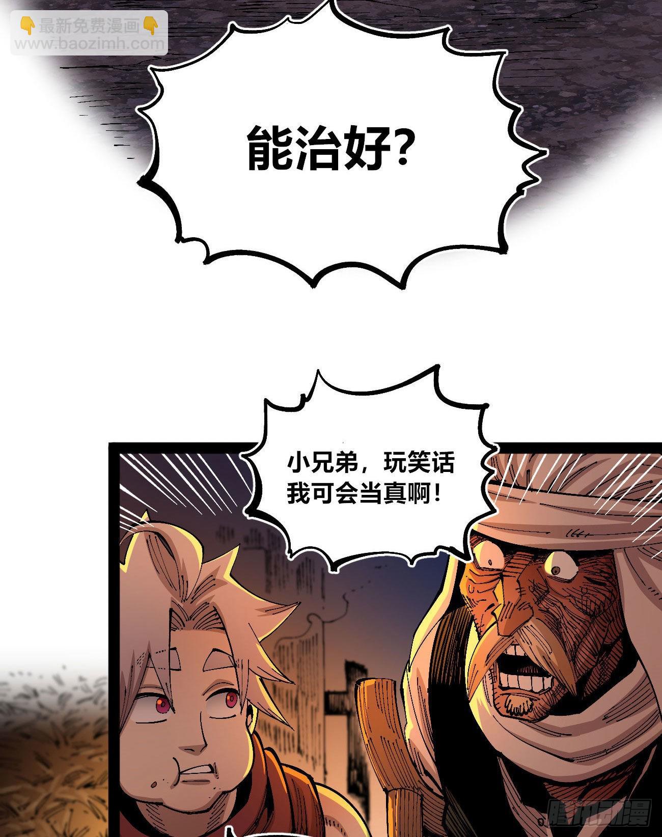 交易之城开！40