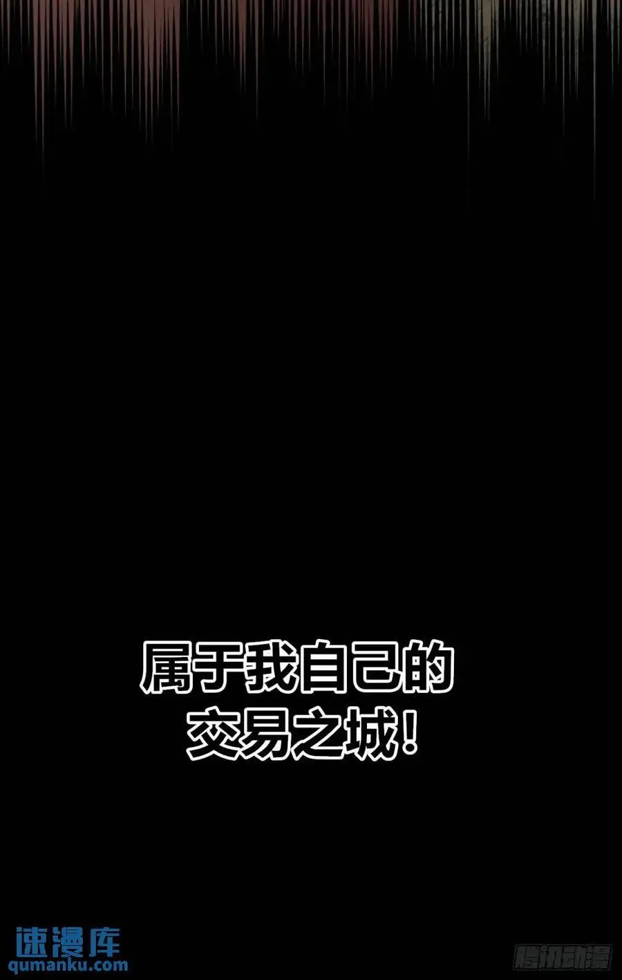 起点与终点74