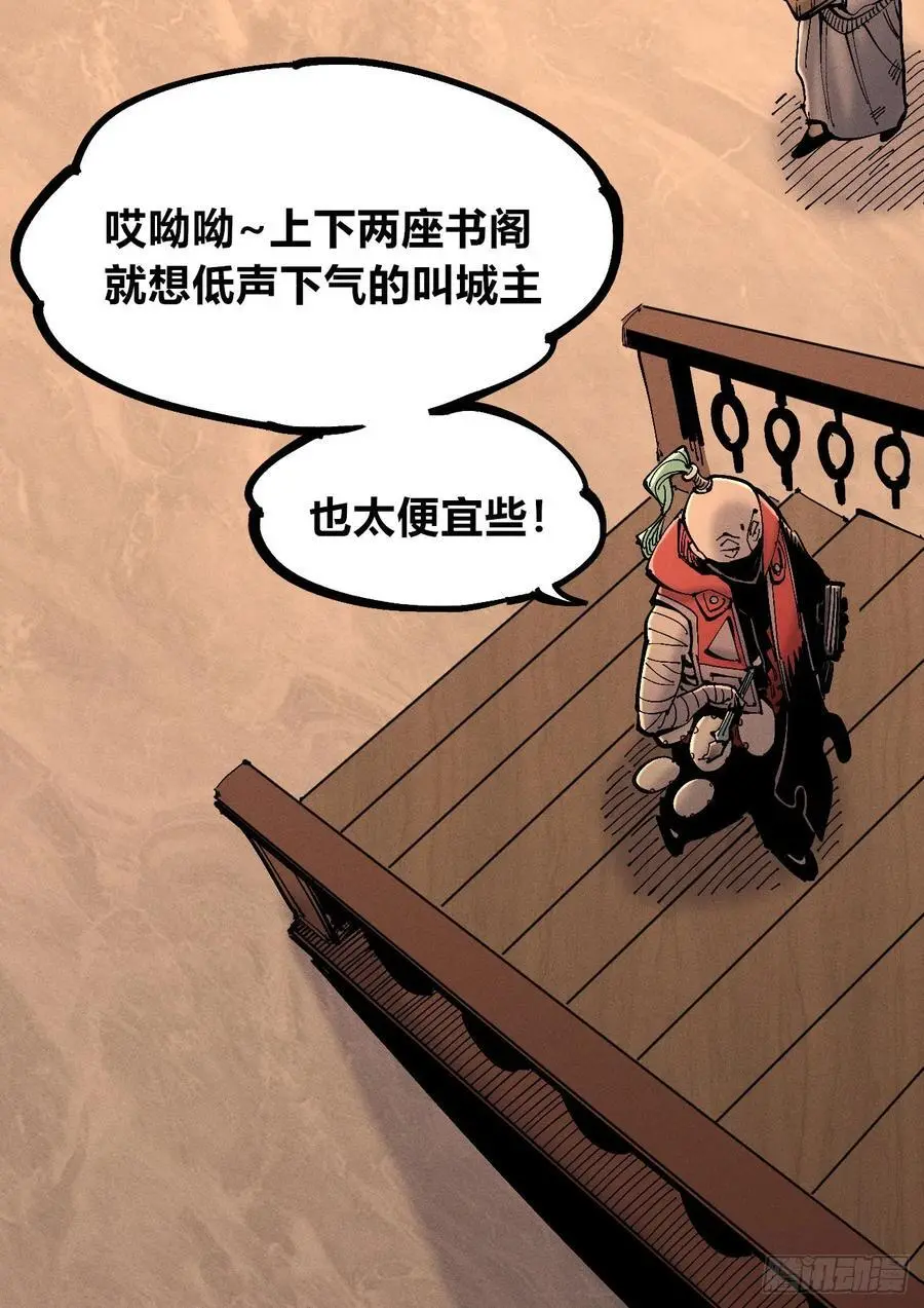 爆更74