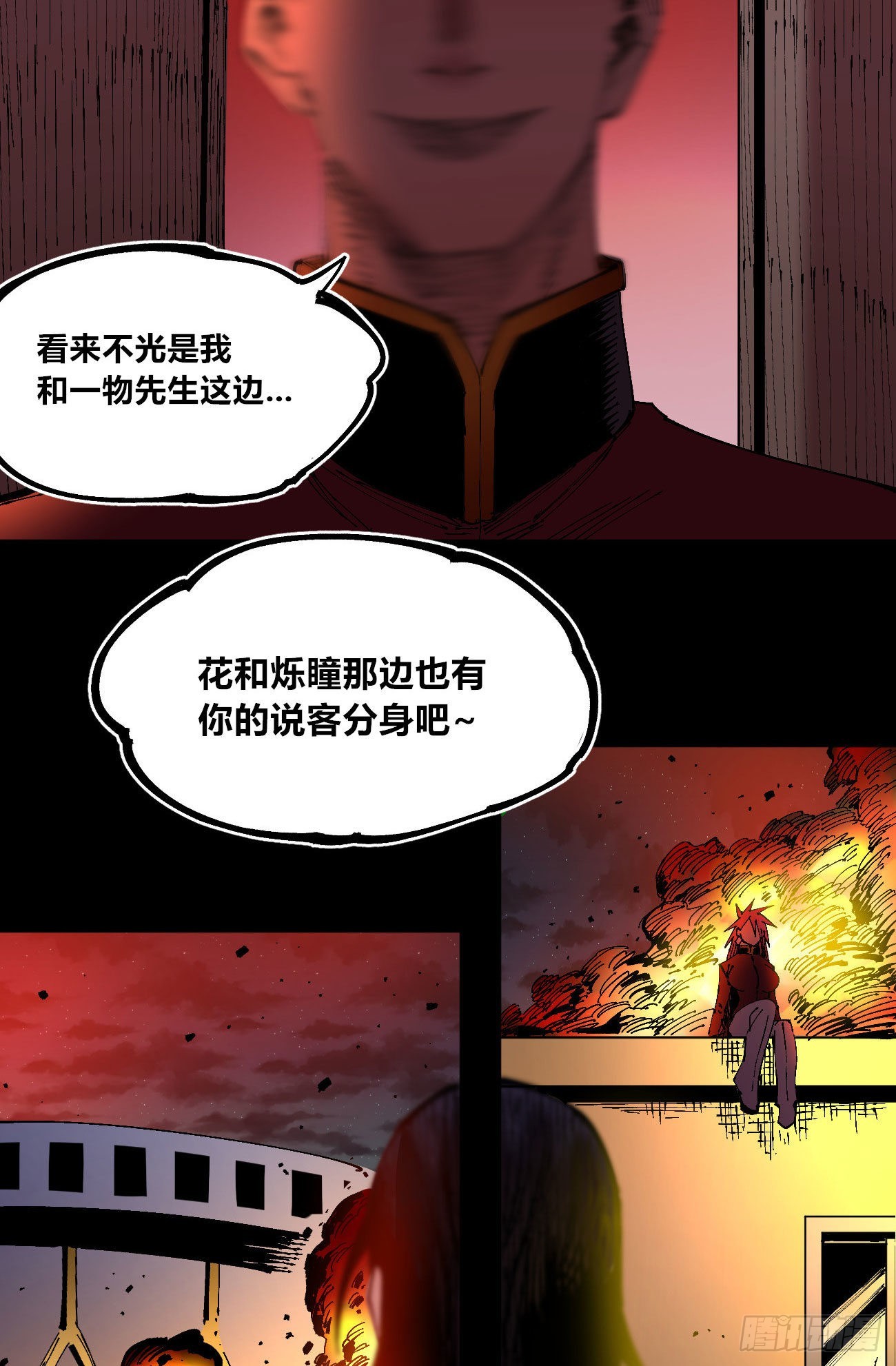 仇恨的种子4