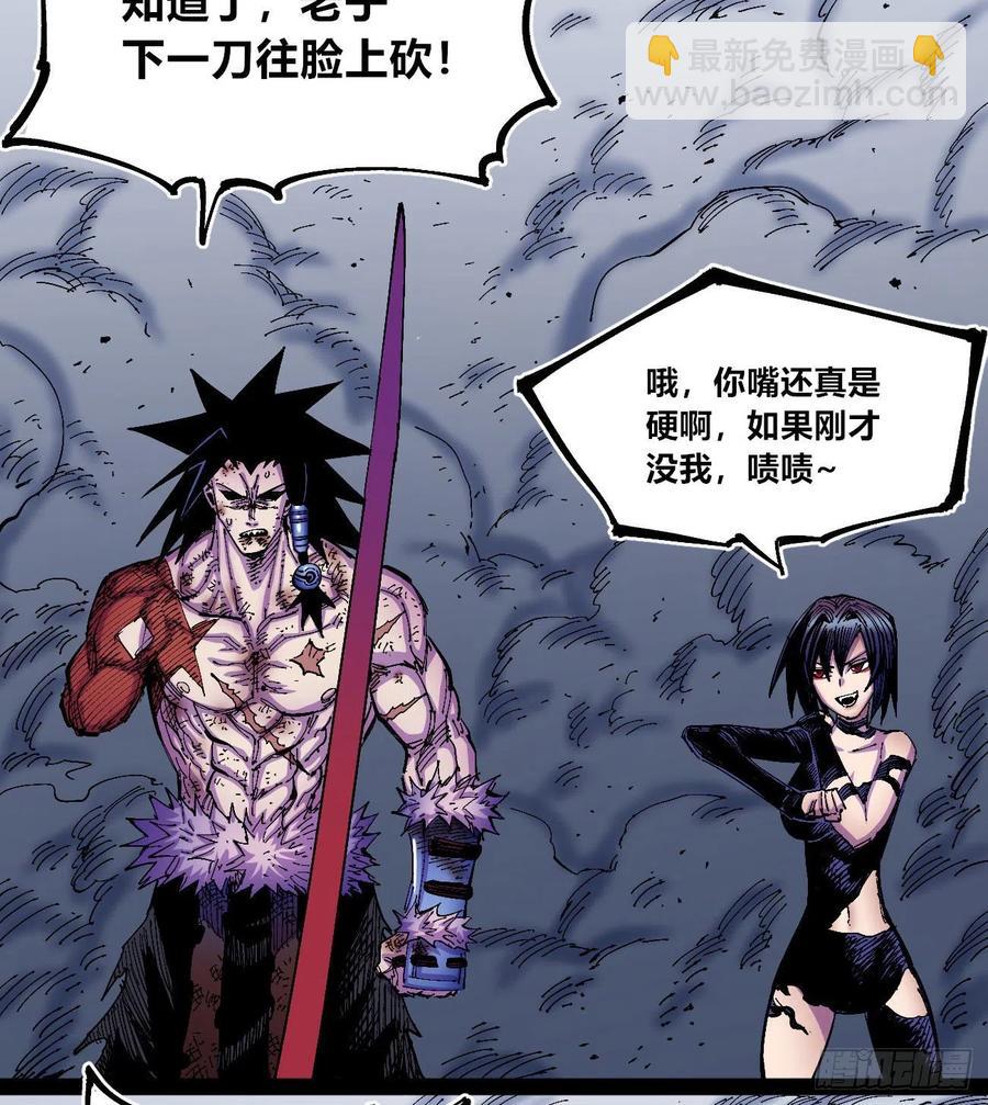 国王还是王国41