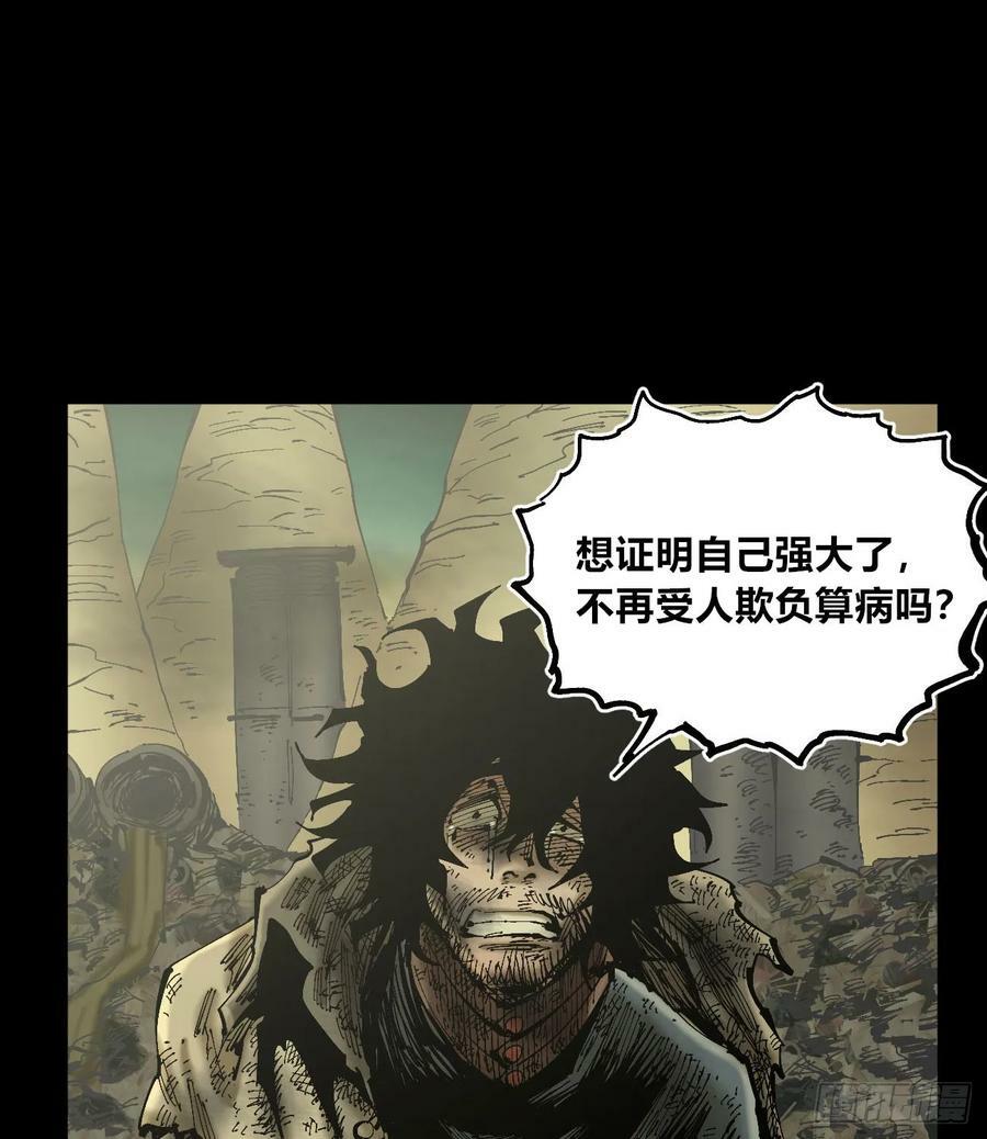 等待未来43