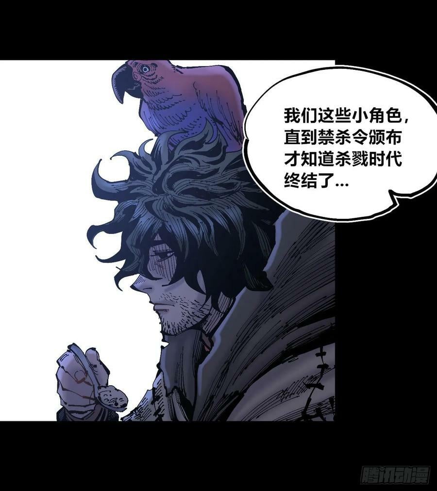 交易之城城主68
