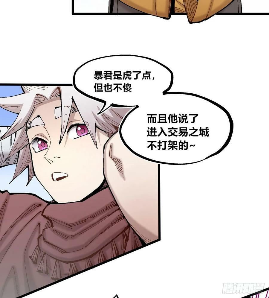 酒池肉林37
