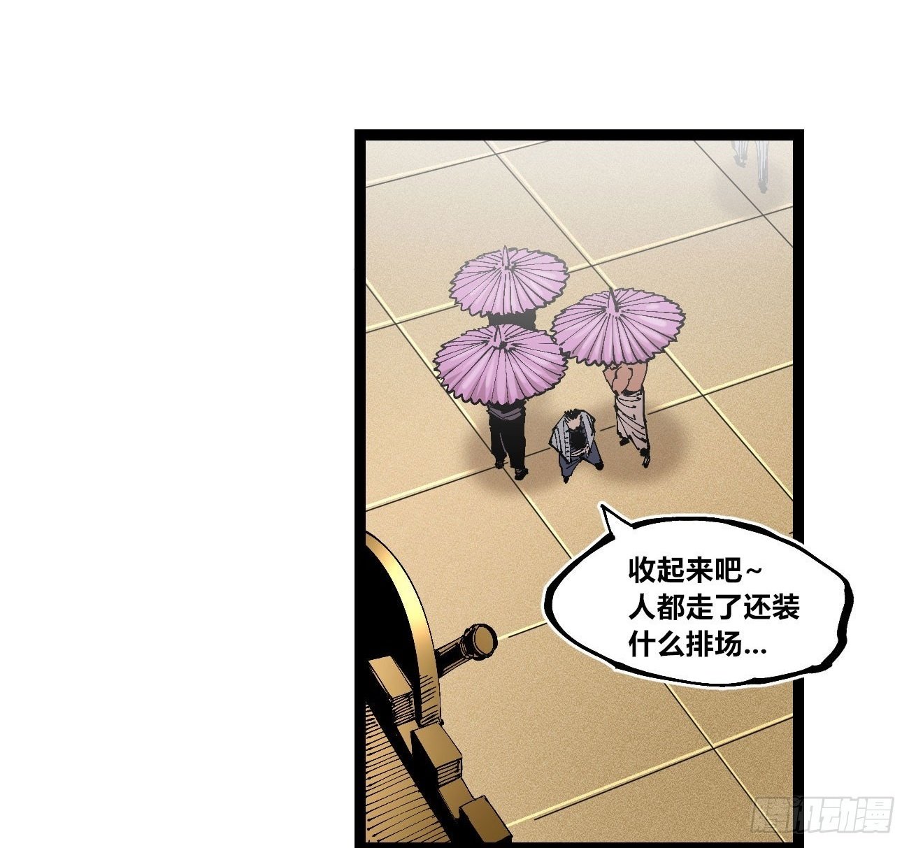 笔下之人1