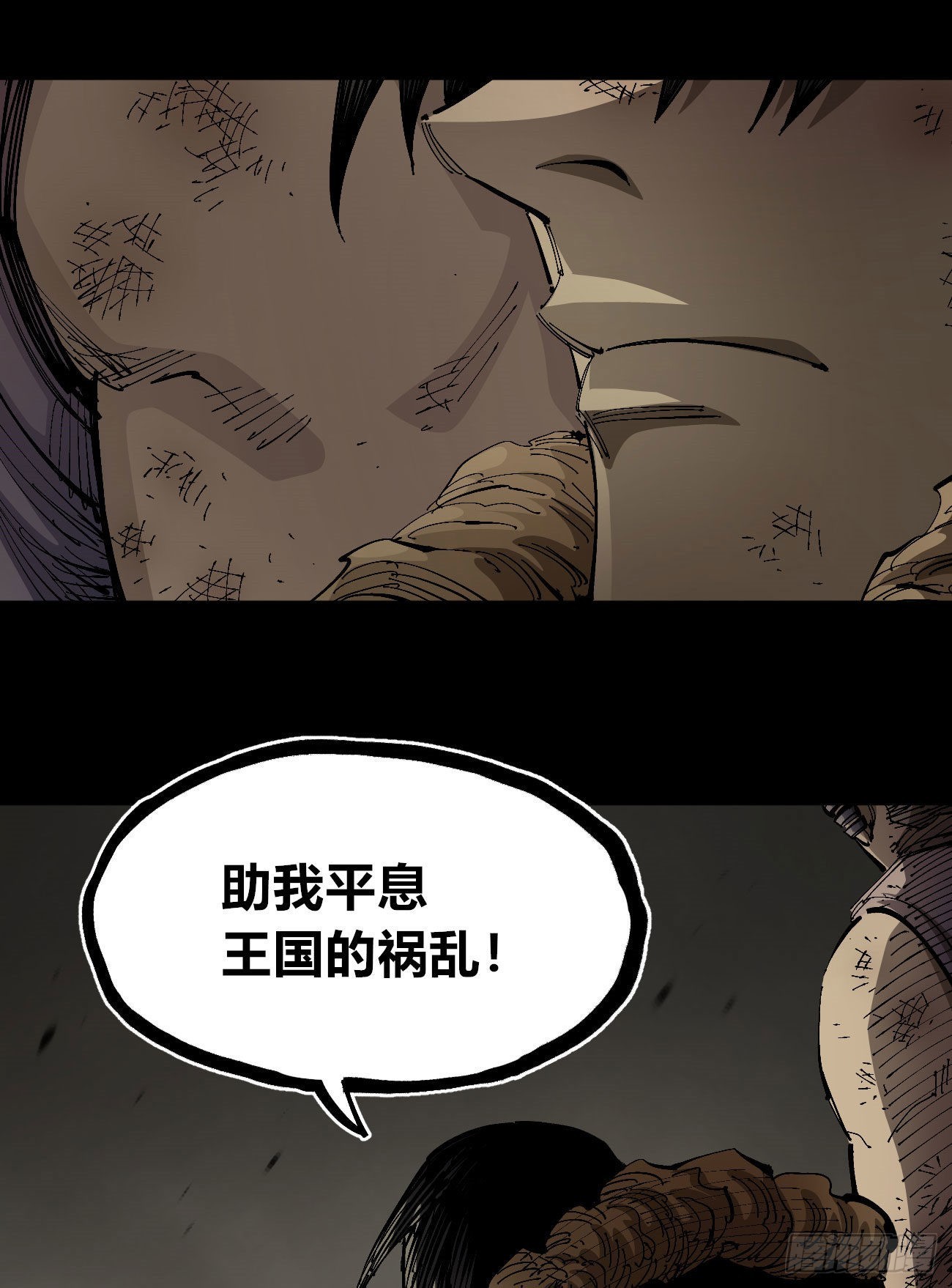 好人常伴恶人61