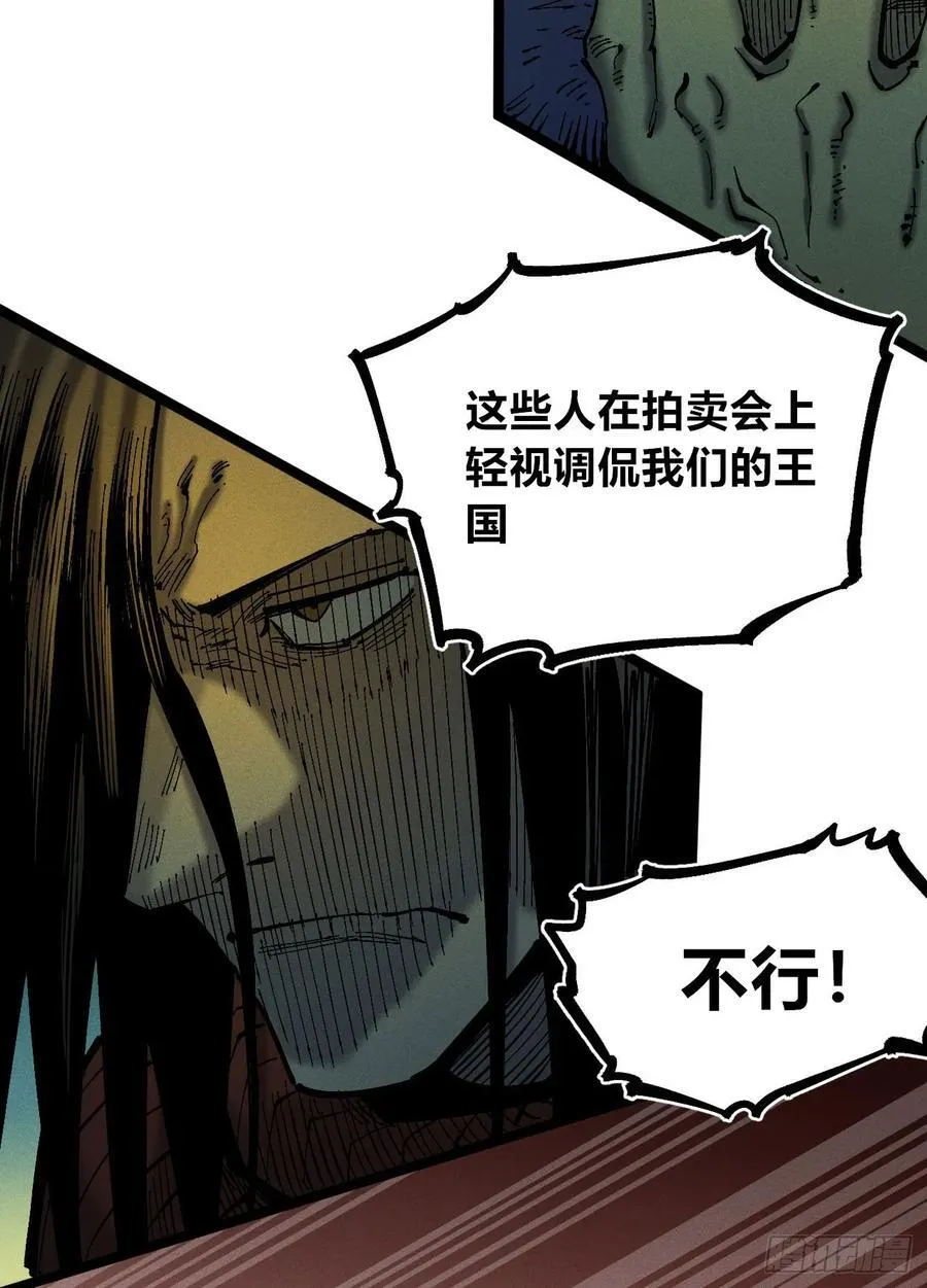 原创热血国漫234